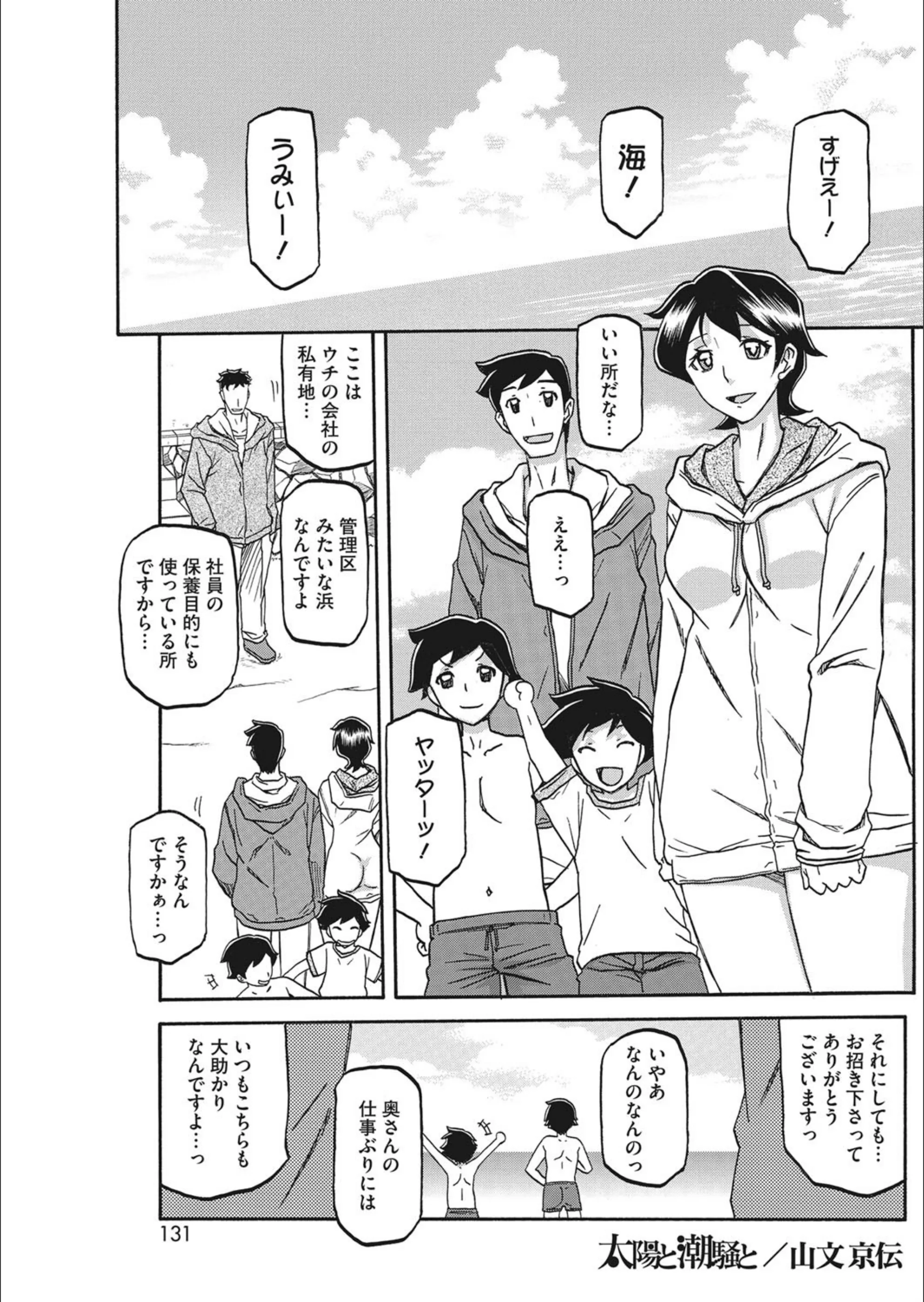 サンプル 1