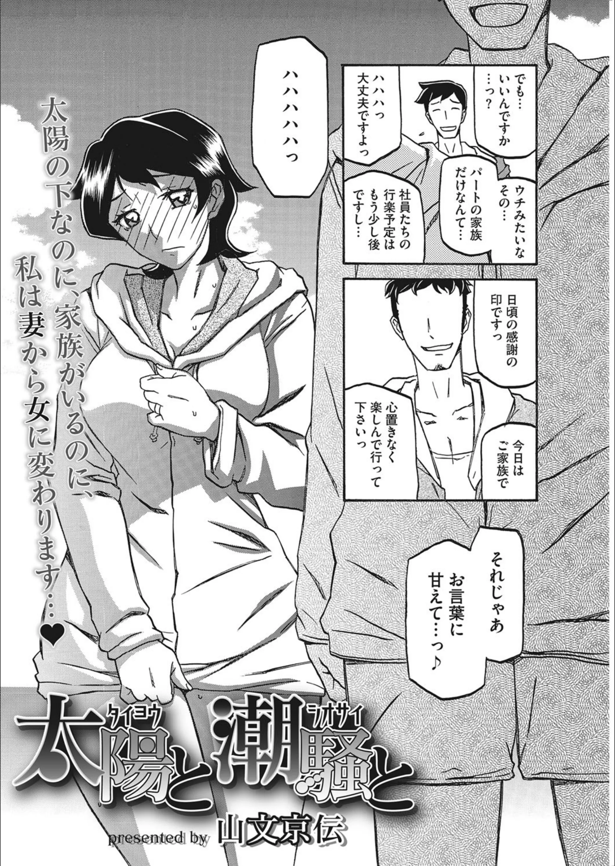 サンプル 2
