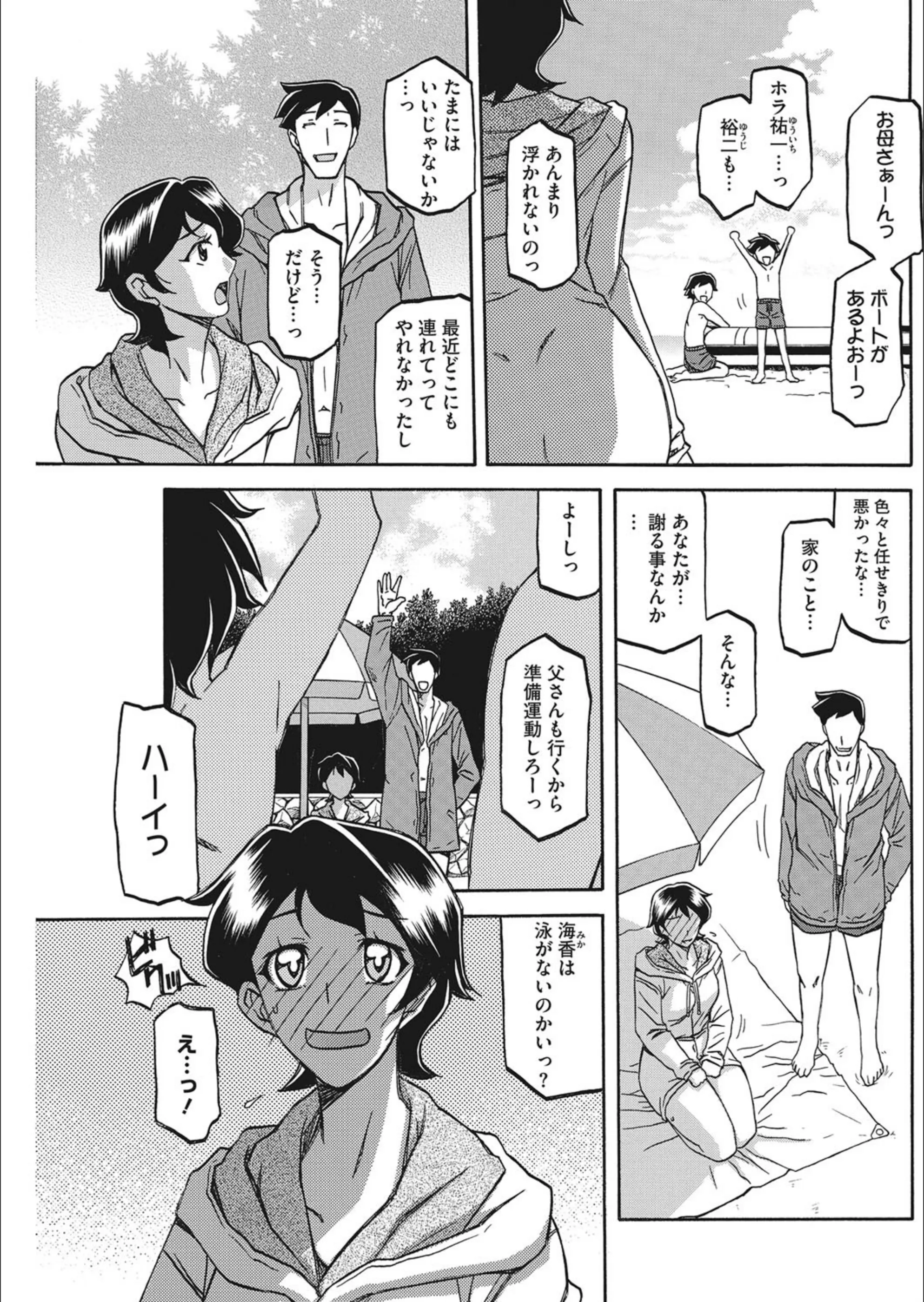サンプル 3