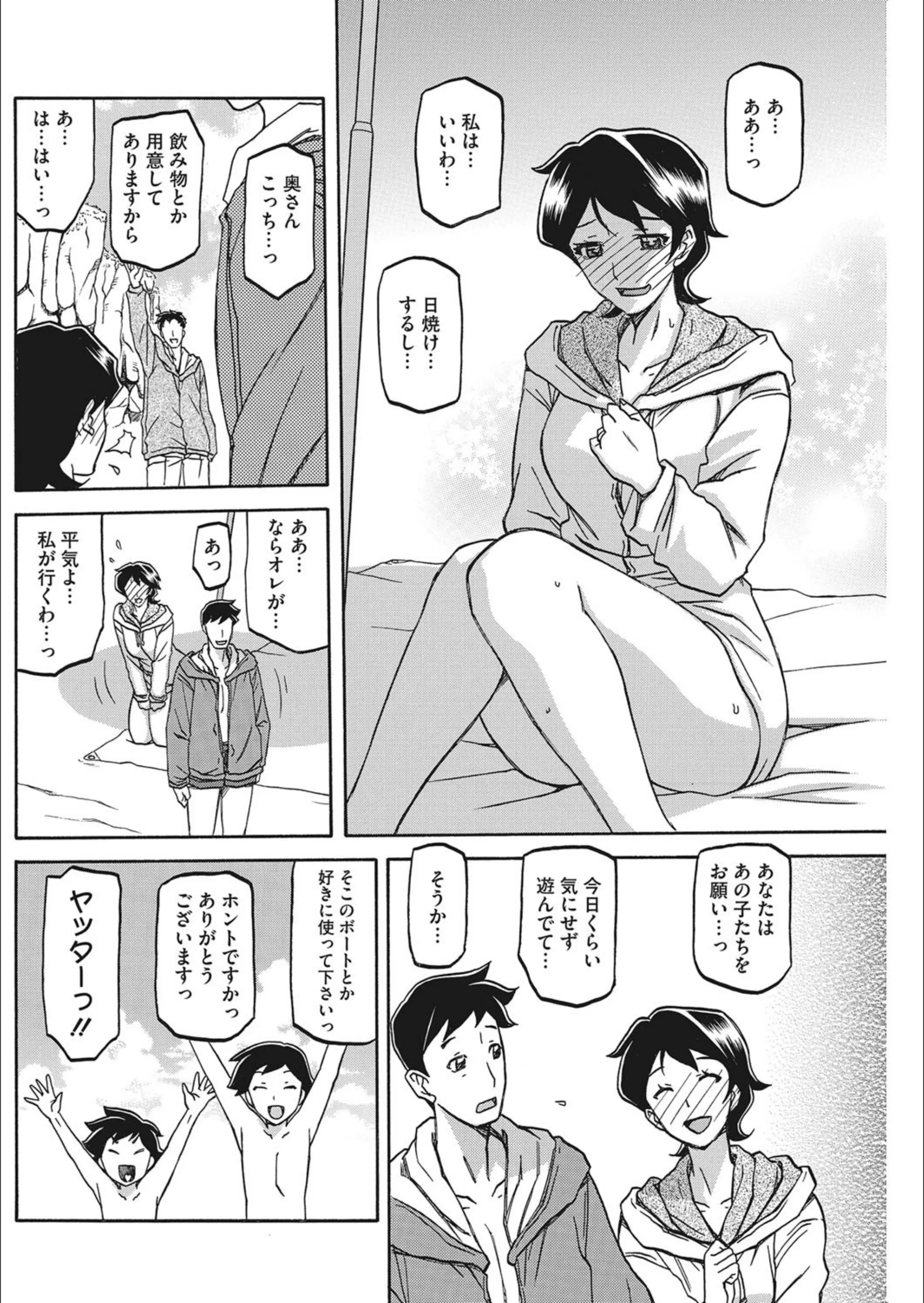 サンプル 4