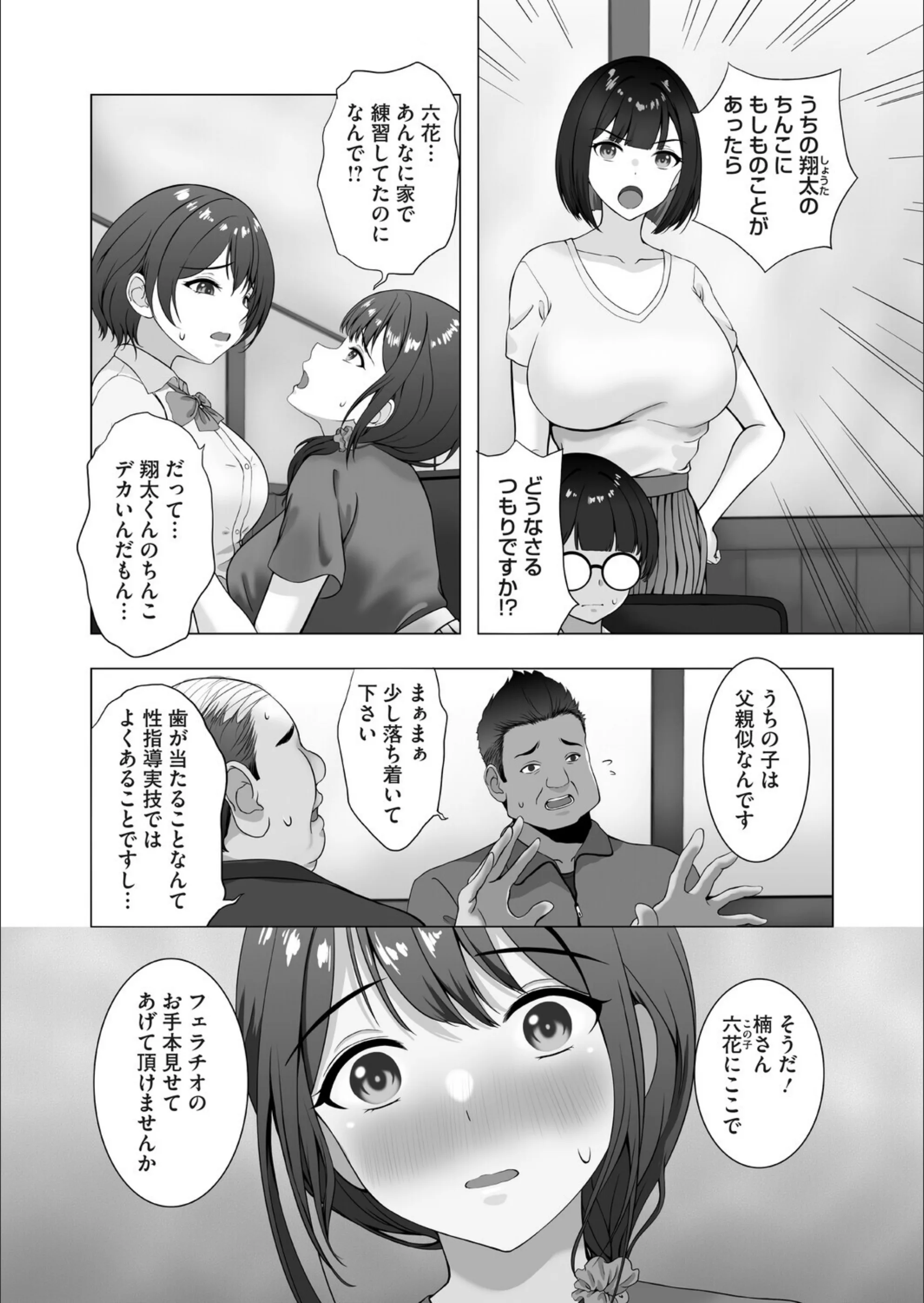 サンプル 13