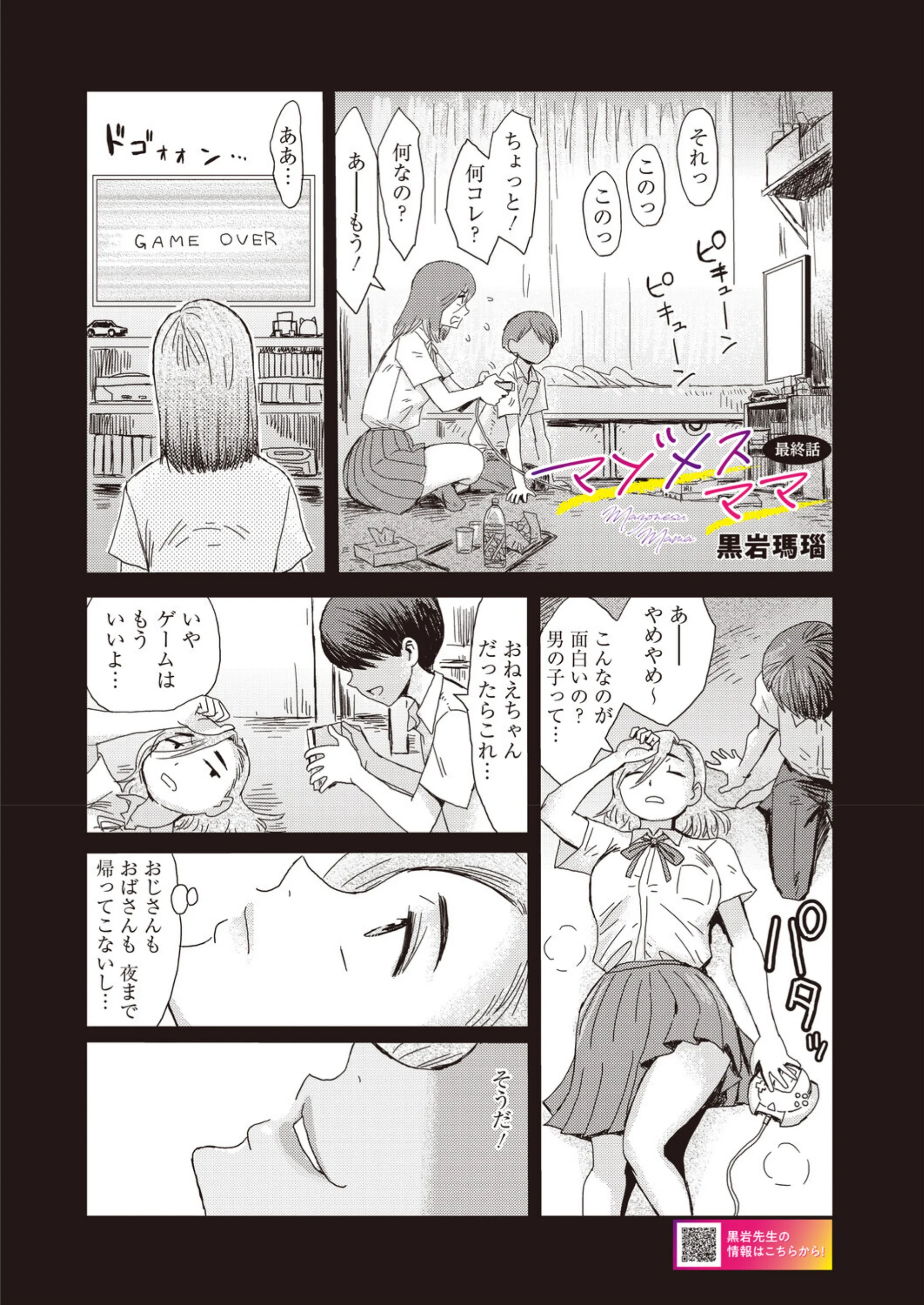サンプル 16