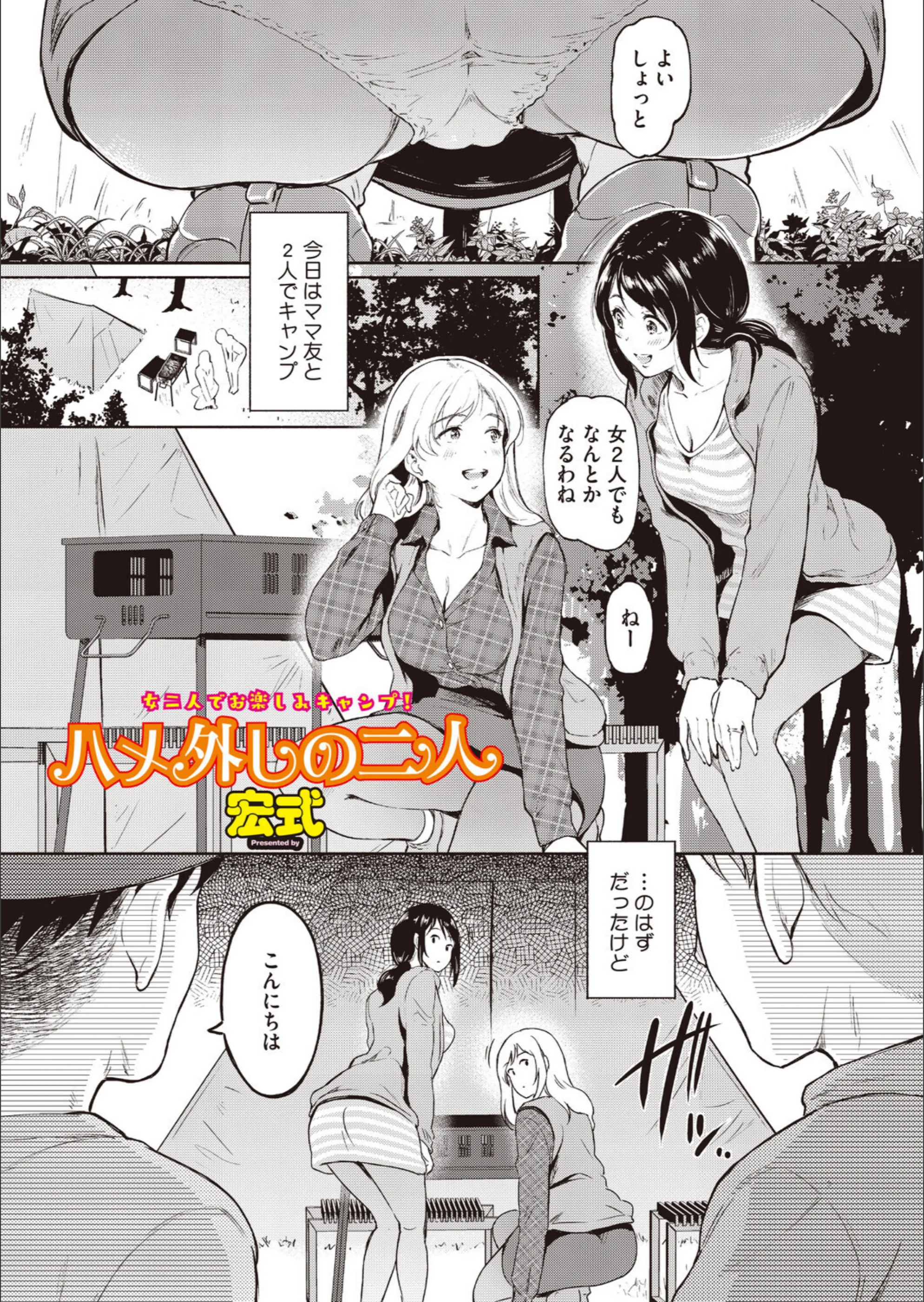 サンプル 18