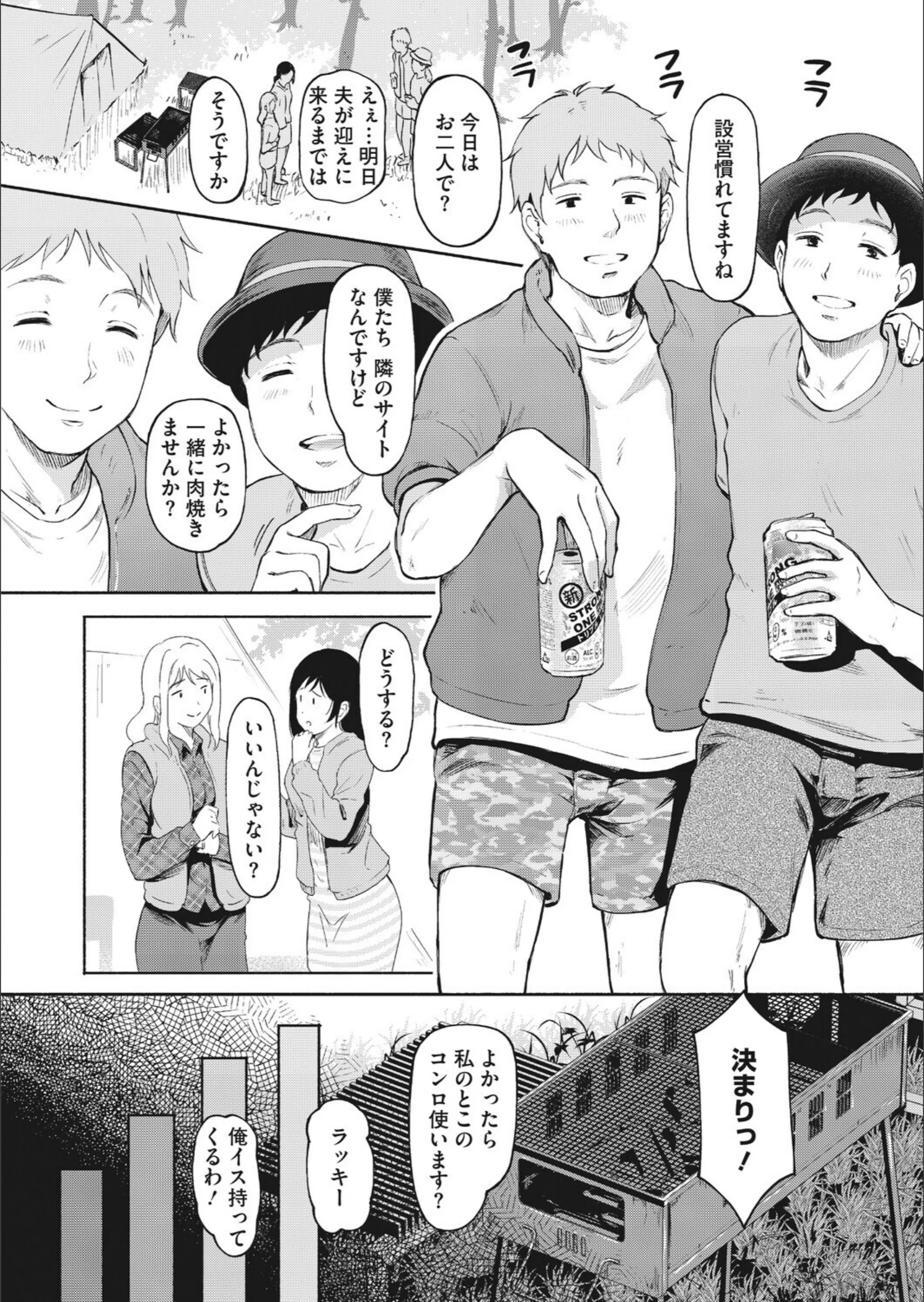 サンプル 19