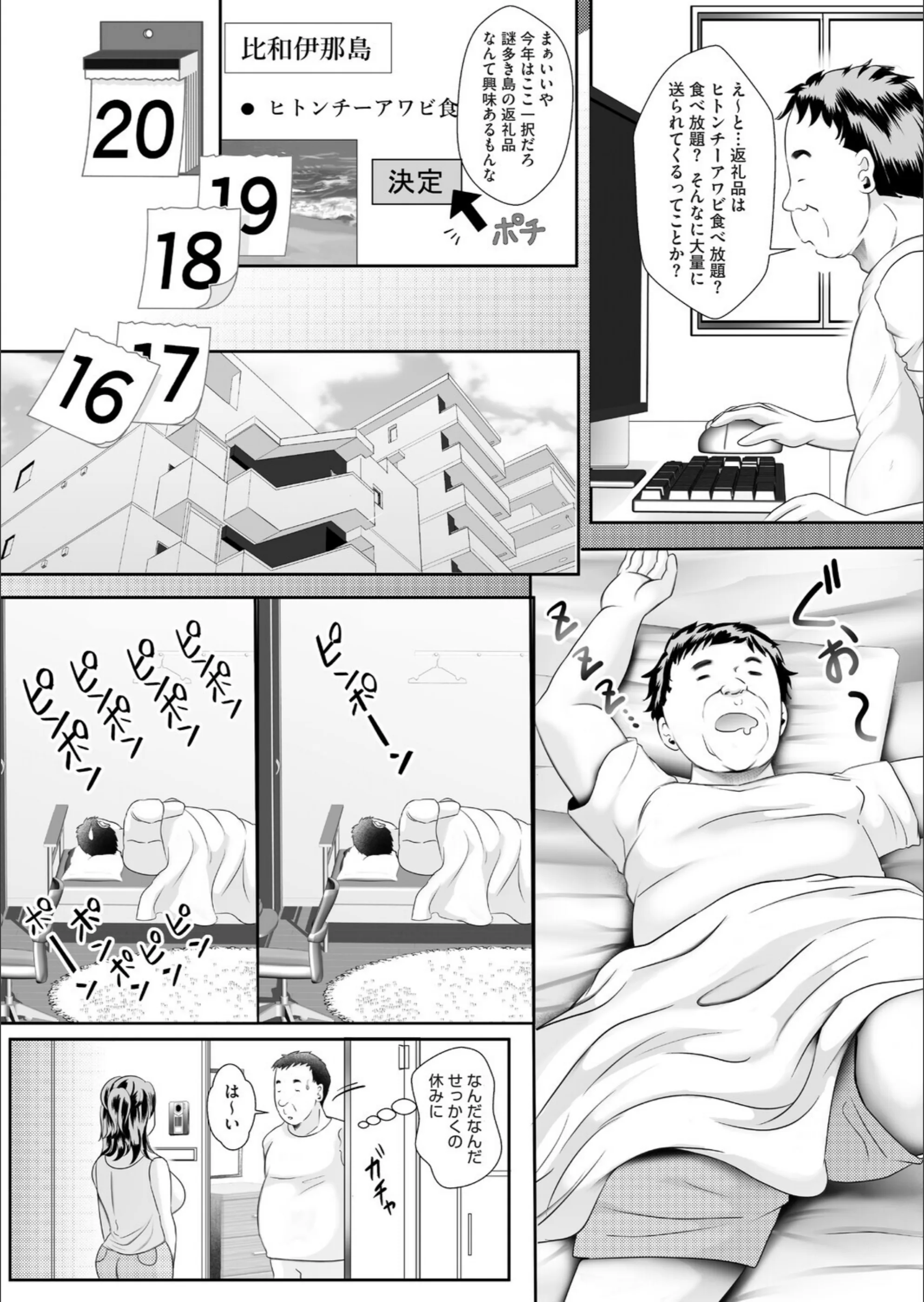 サンプル 23