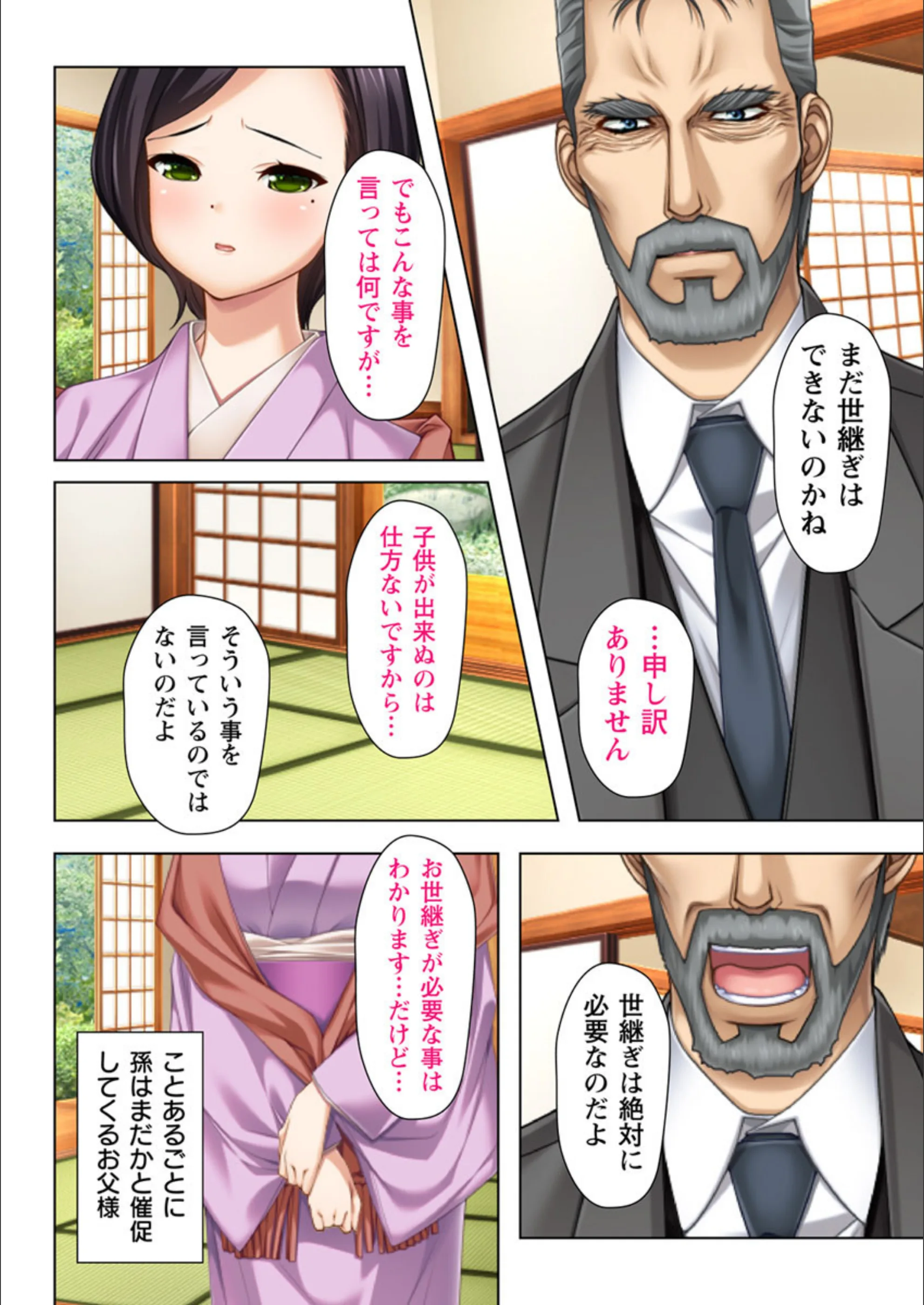 サンプル 2