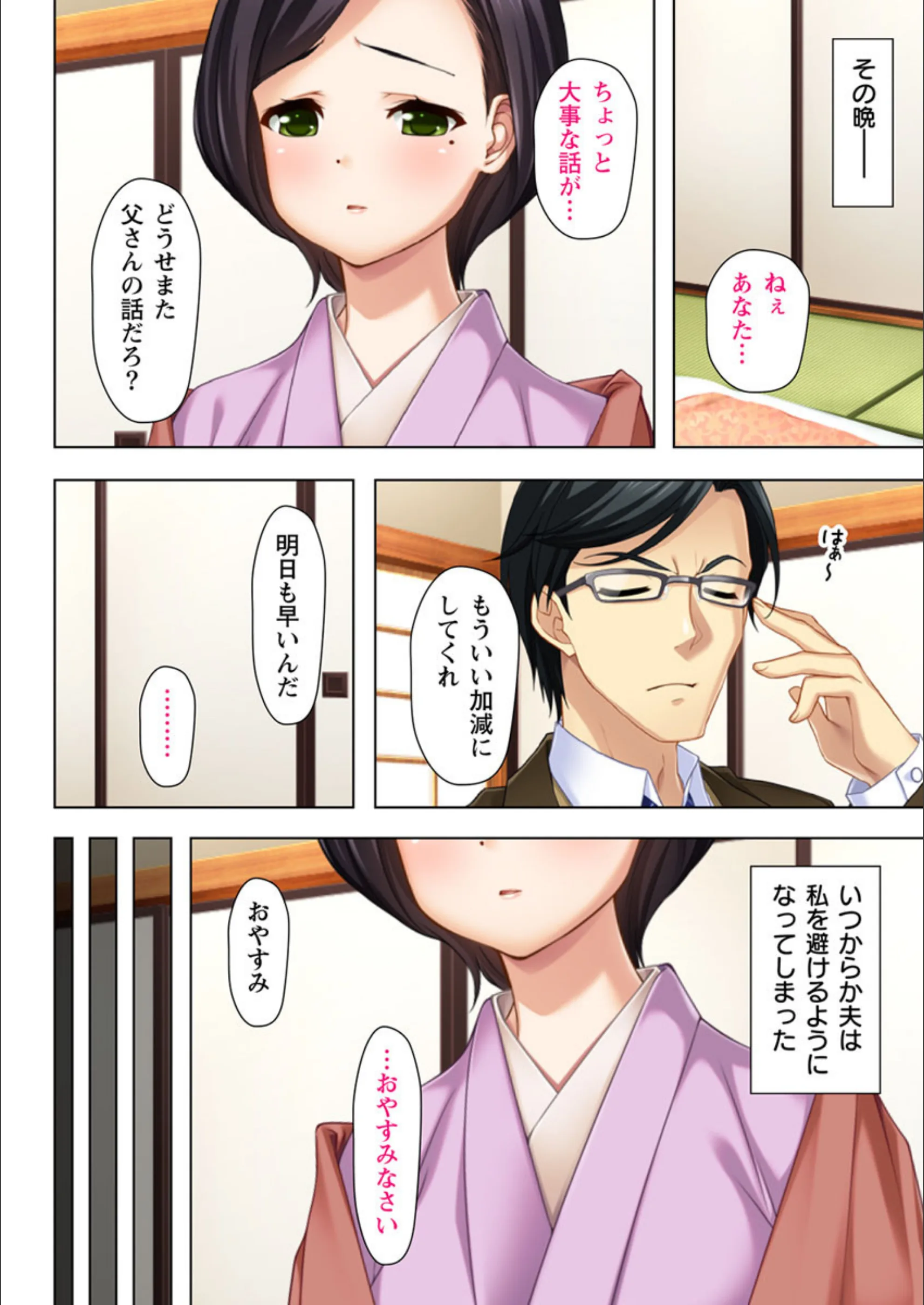サンプル 4