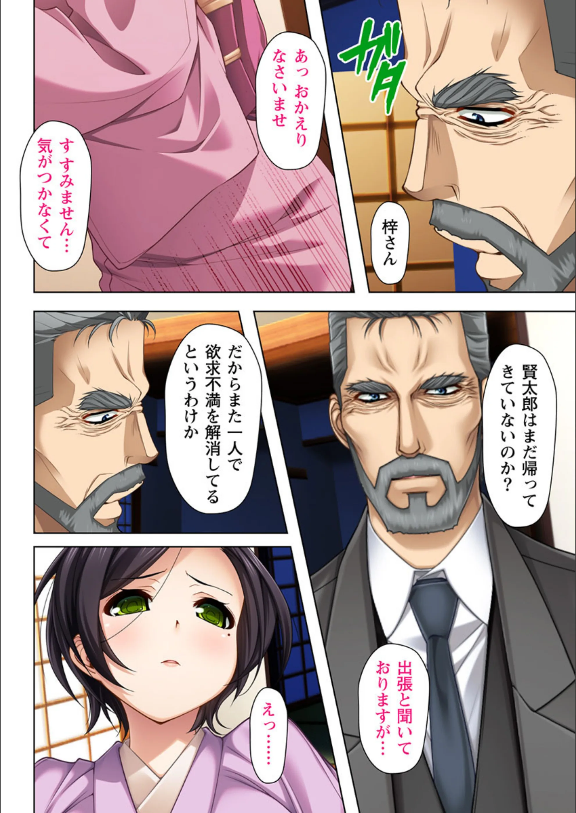 サンプル 6