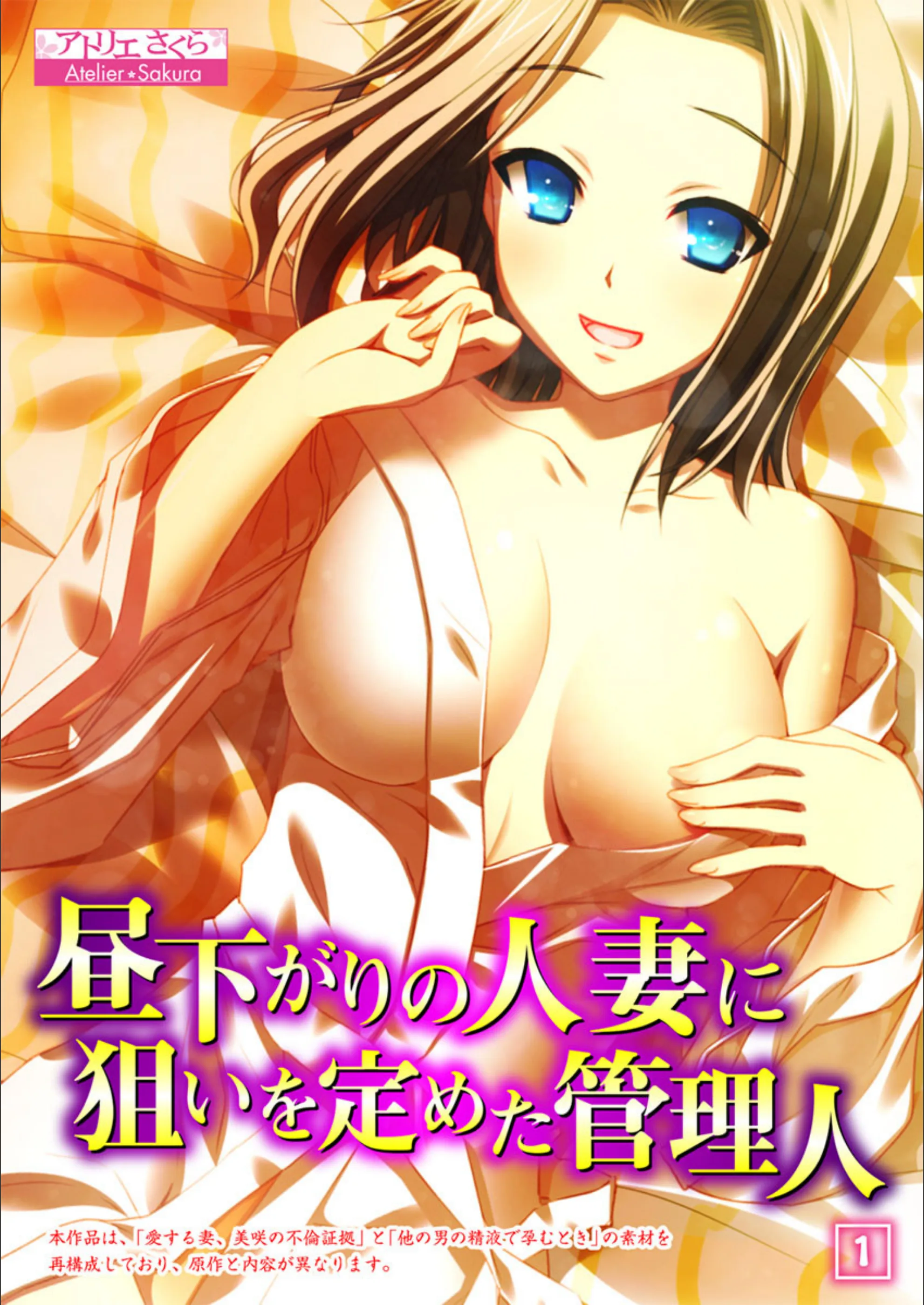 サンプル 1