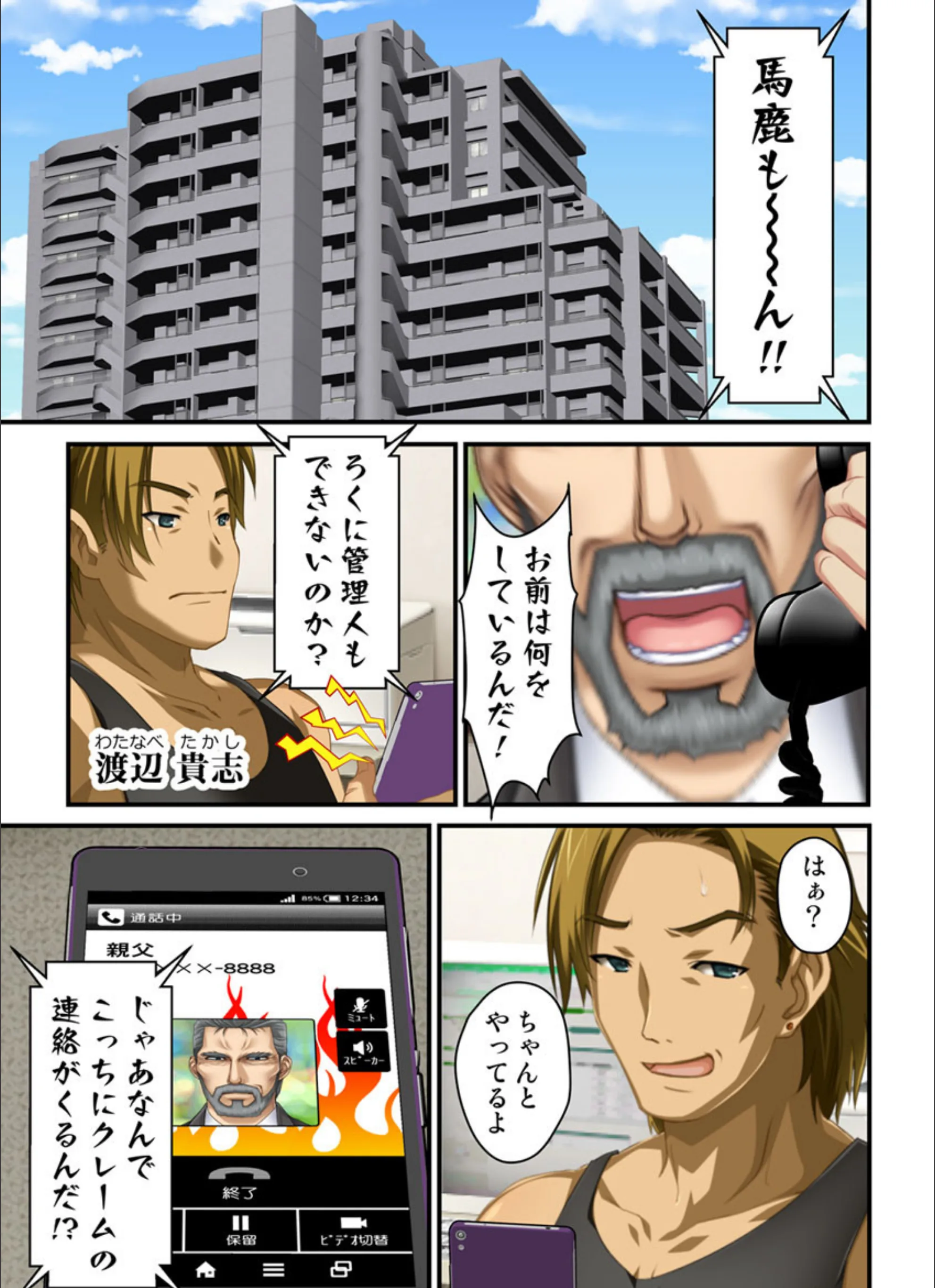サンプル 2