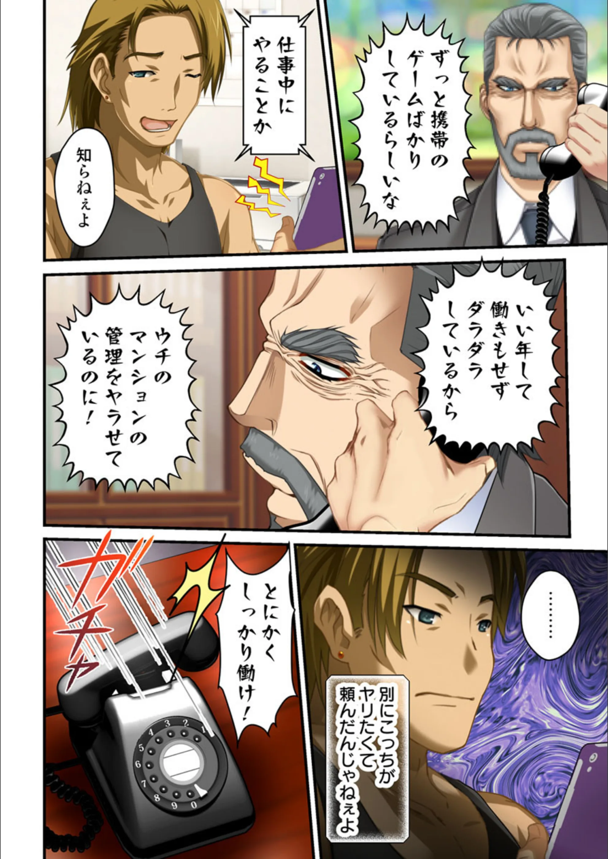 サンプル 3