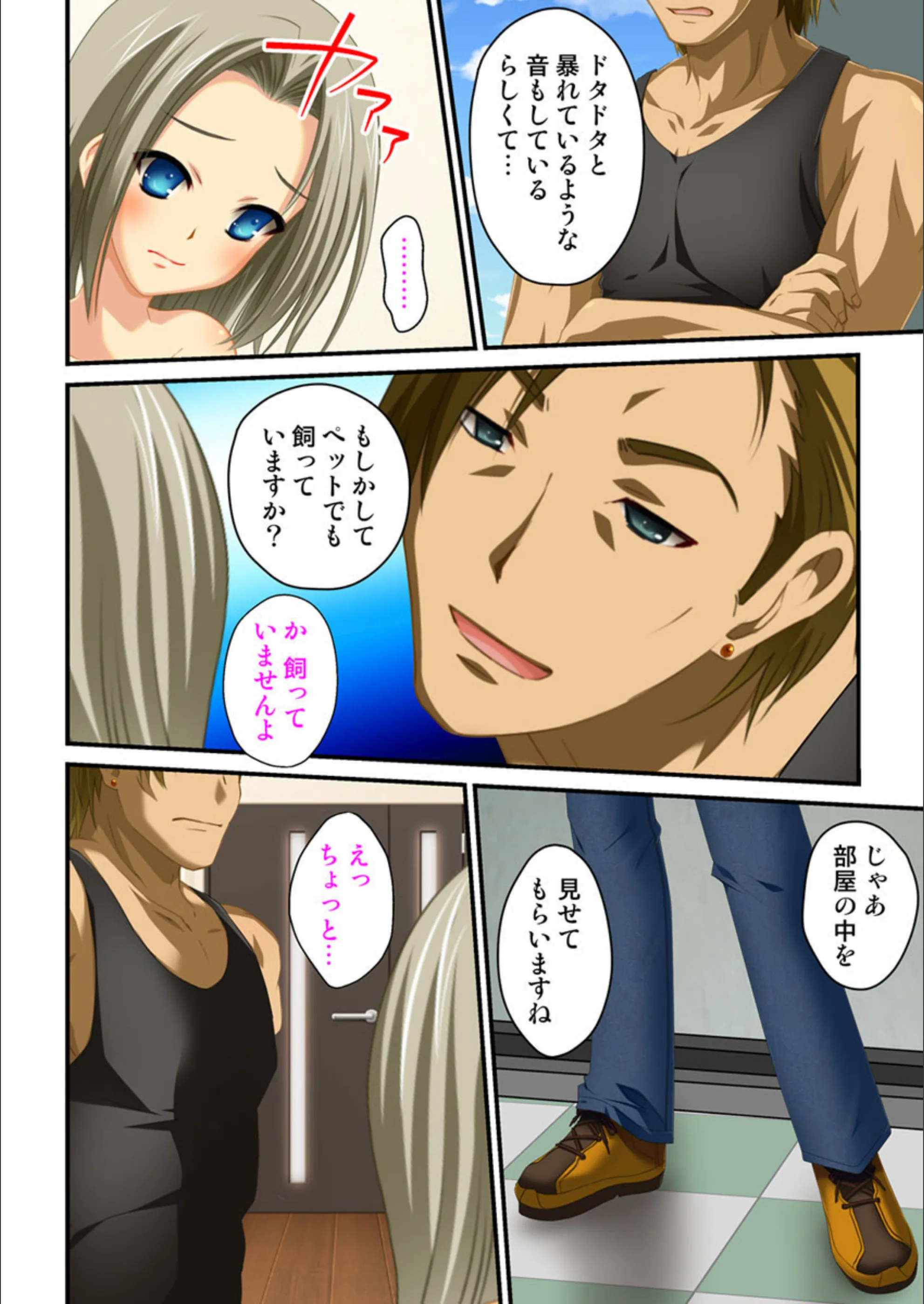 サンプル 6