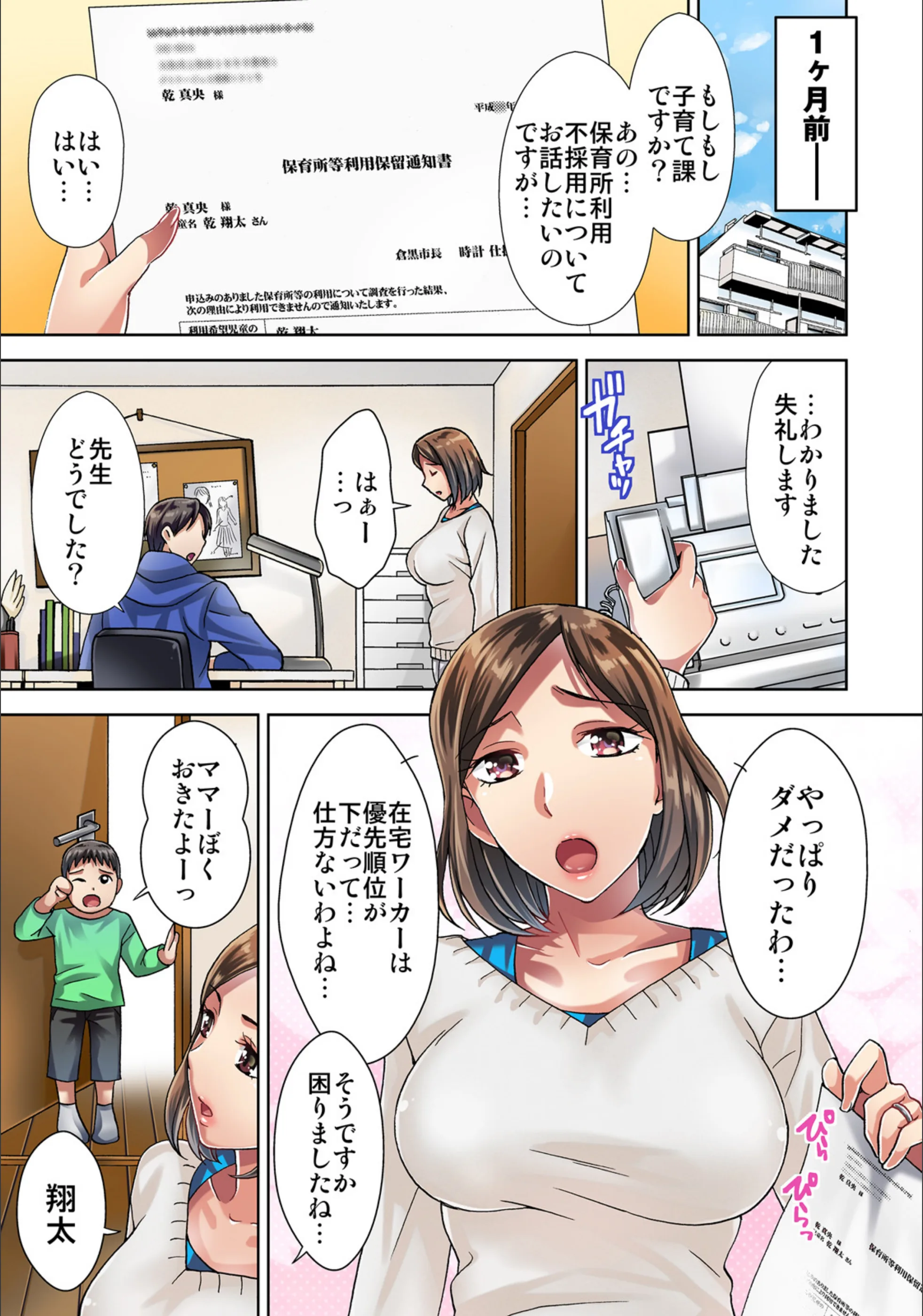 サンプル 7