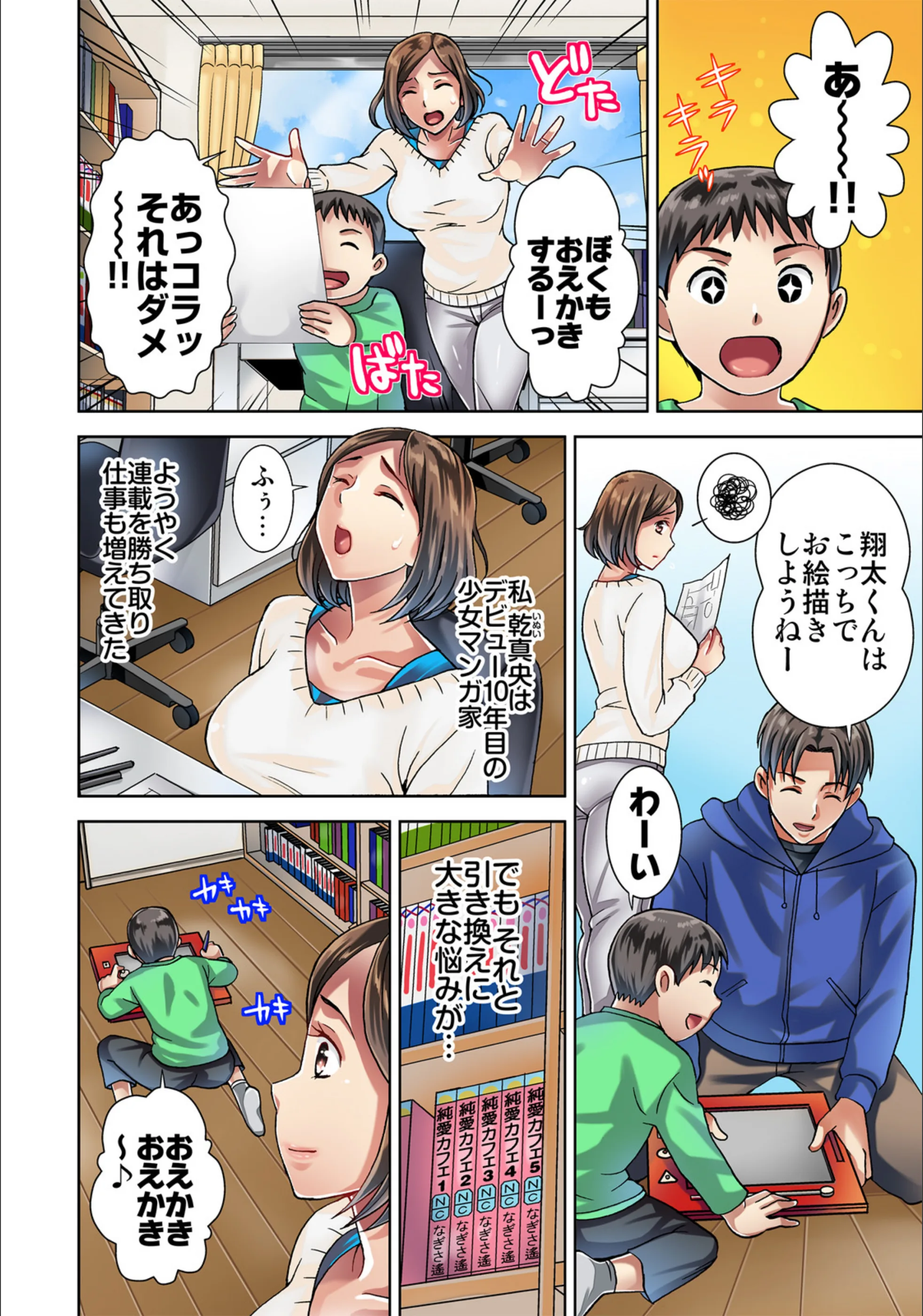 サンプル 8