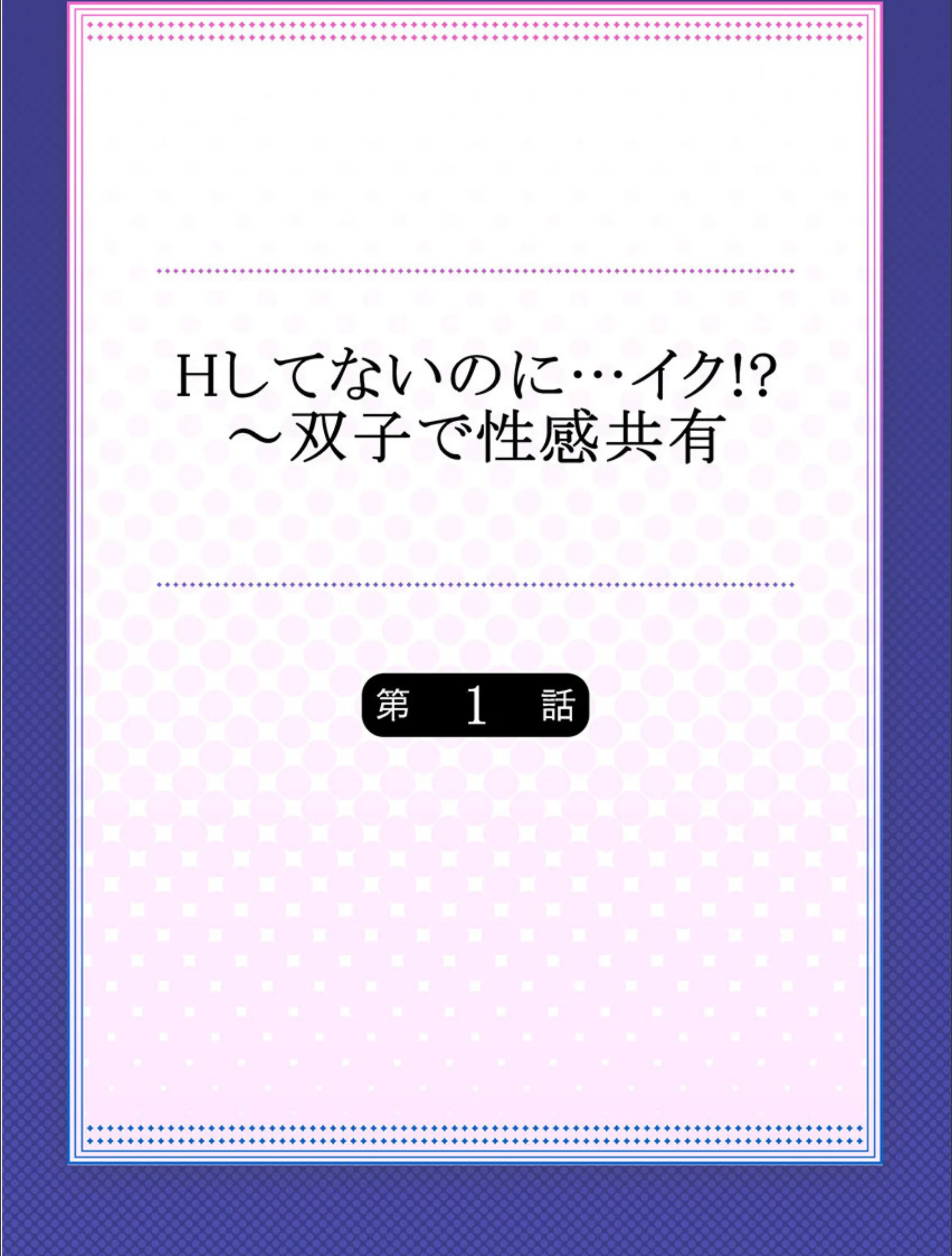 サンプル 2