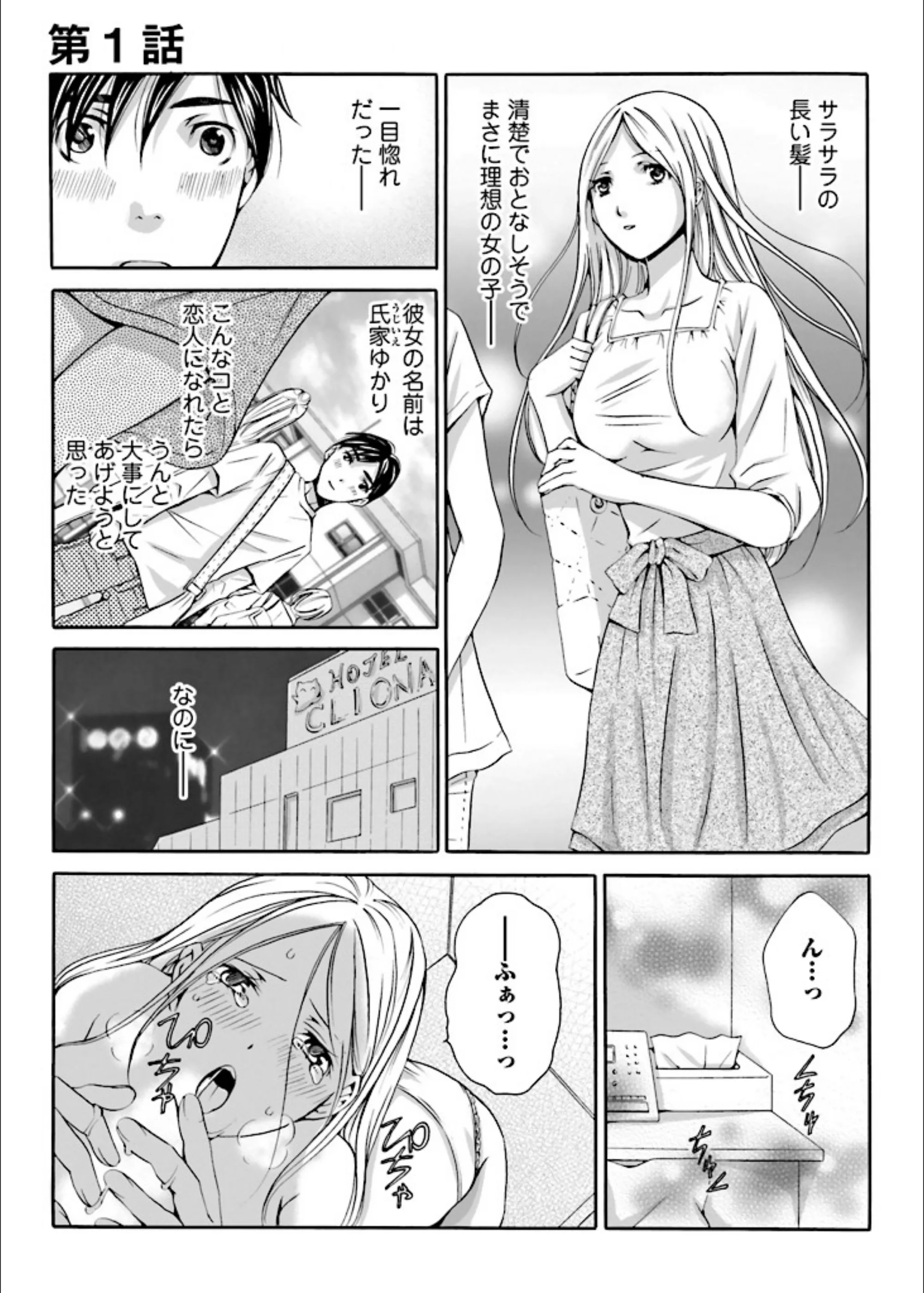 サンプル 2