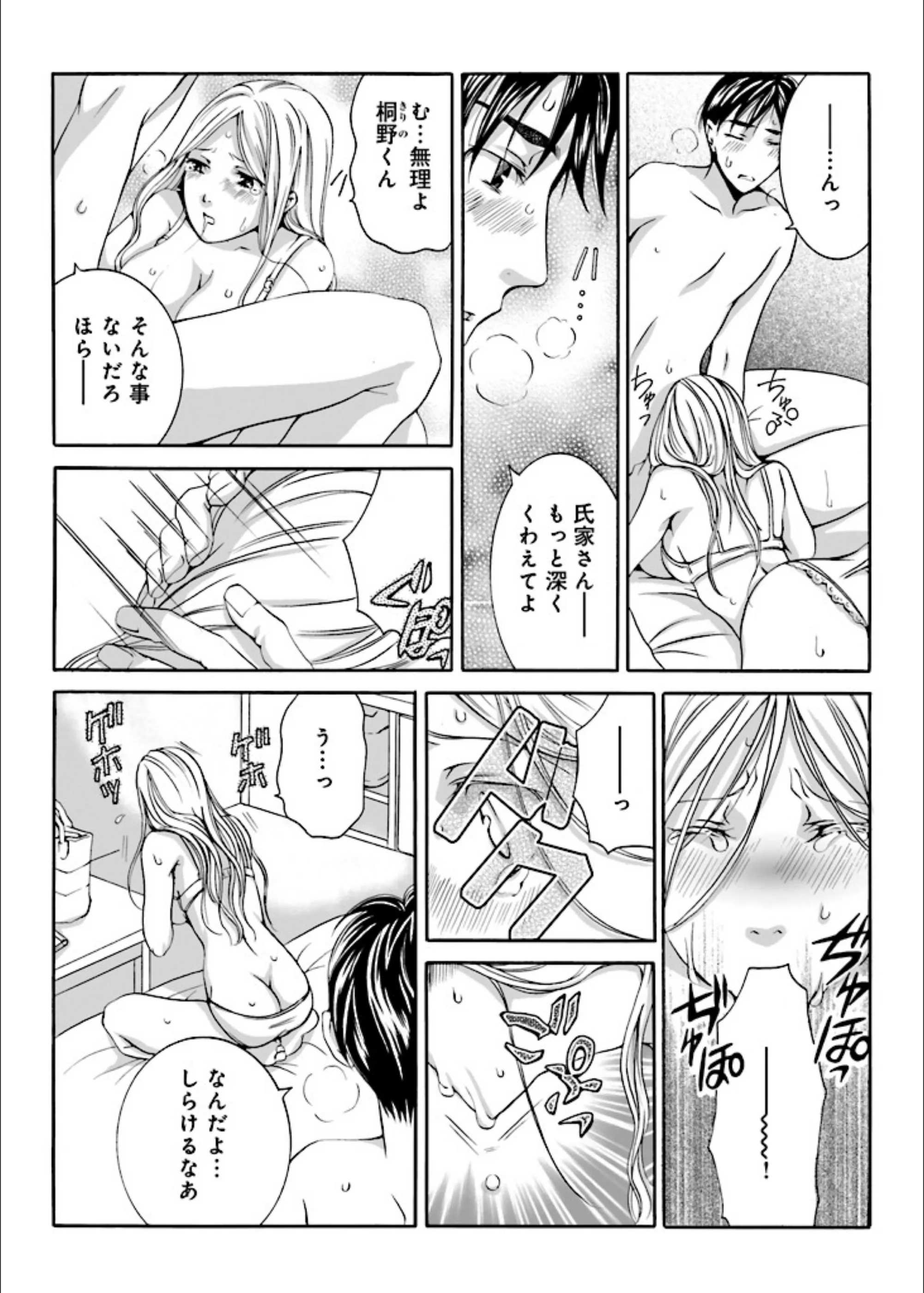サンプル 3
