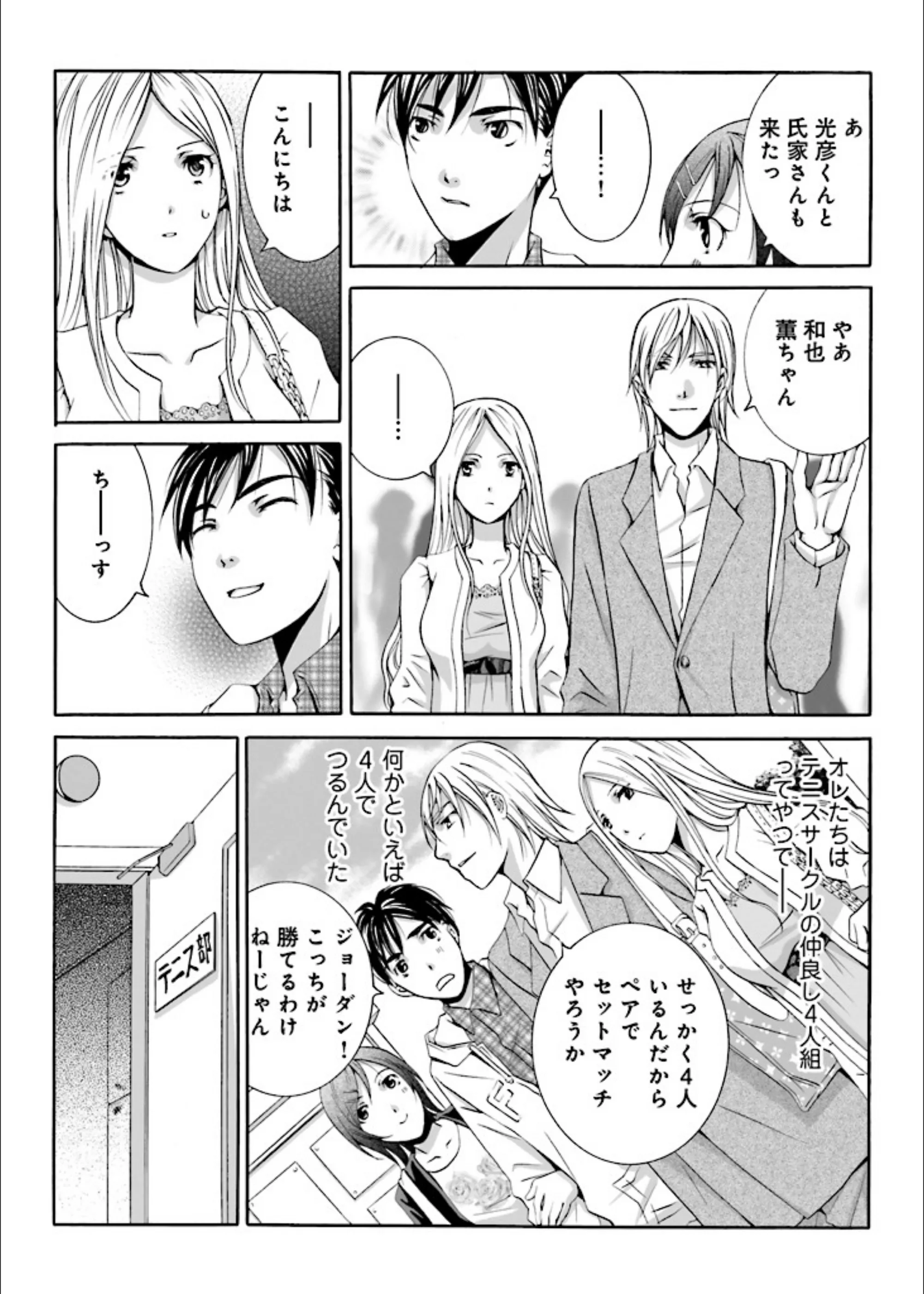 サンプル 8