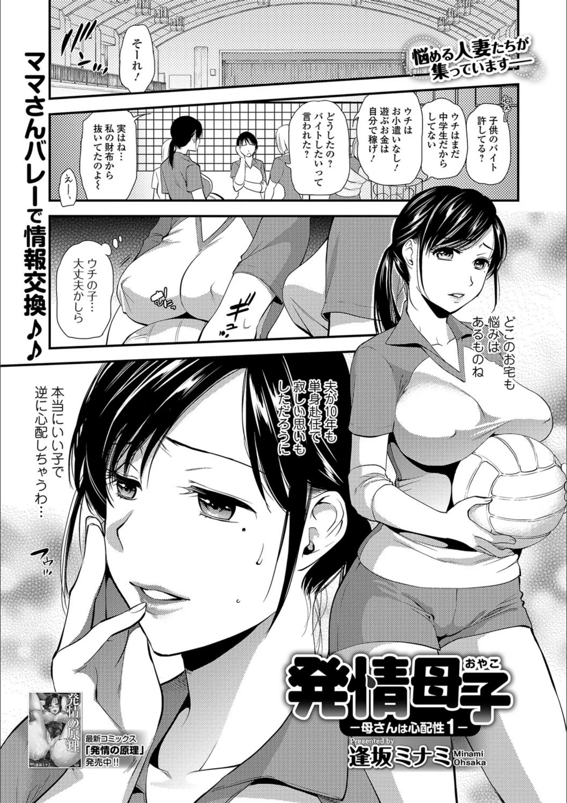 サンプル 1