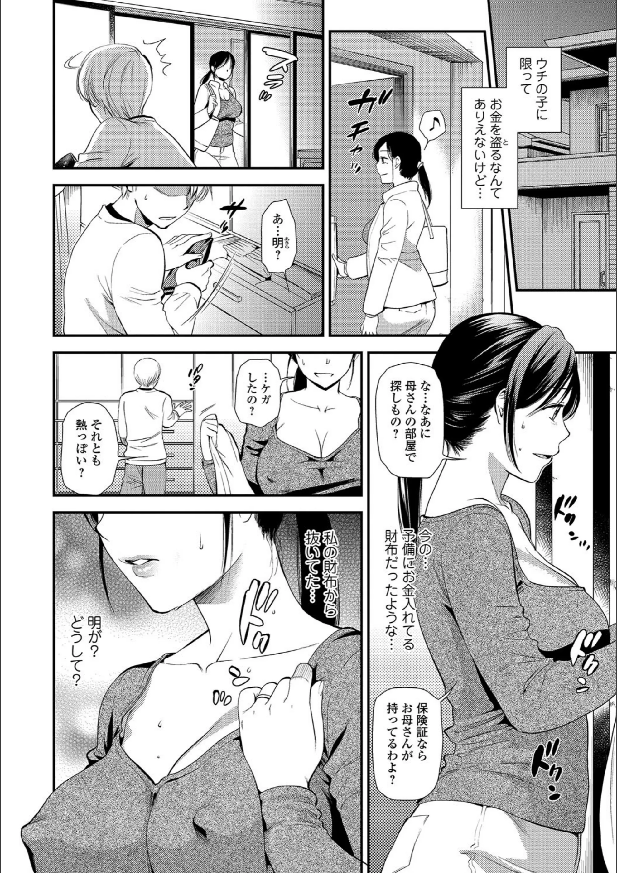 サンプル 2