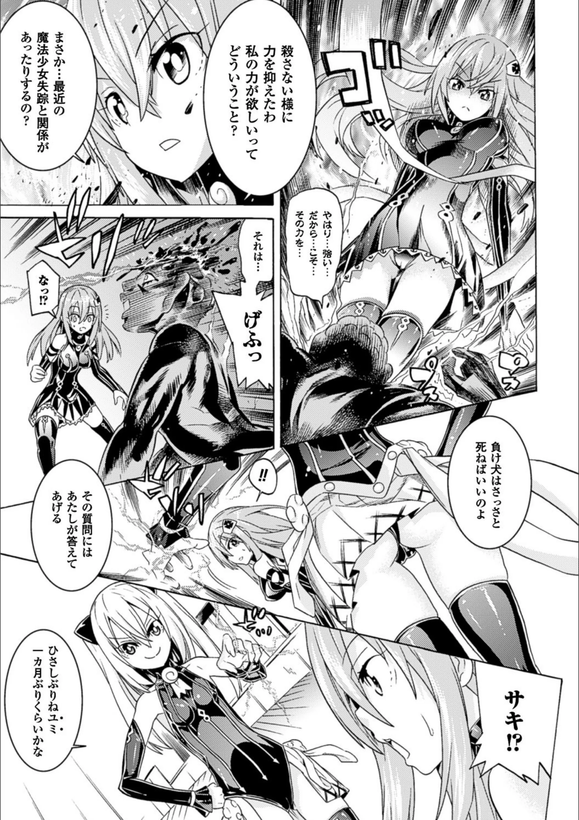 サンプル 3