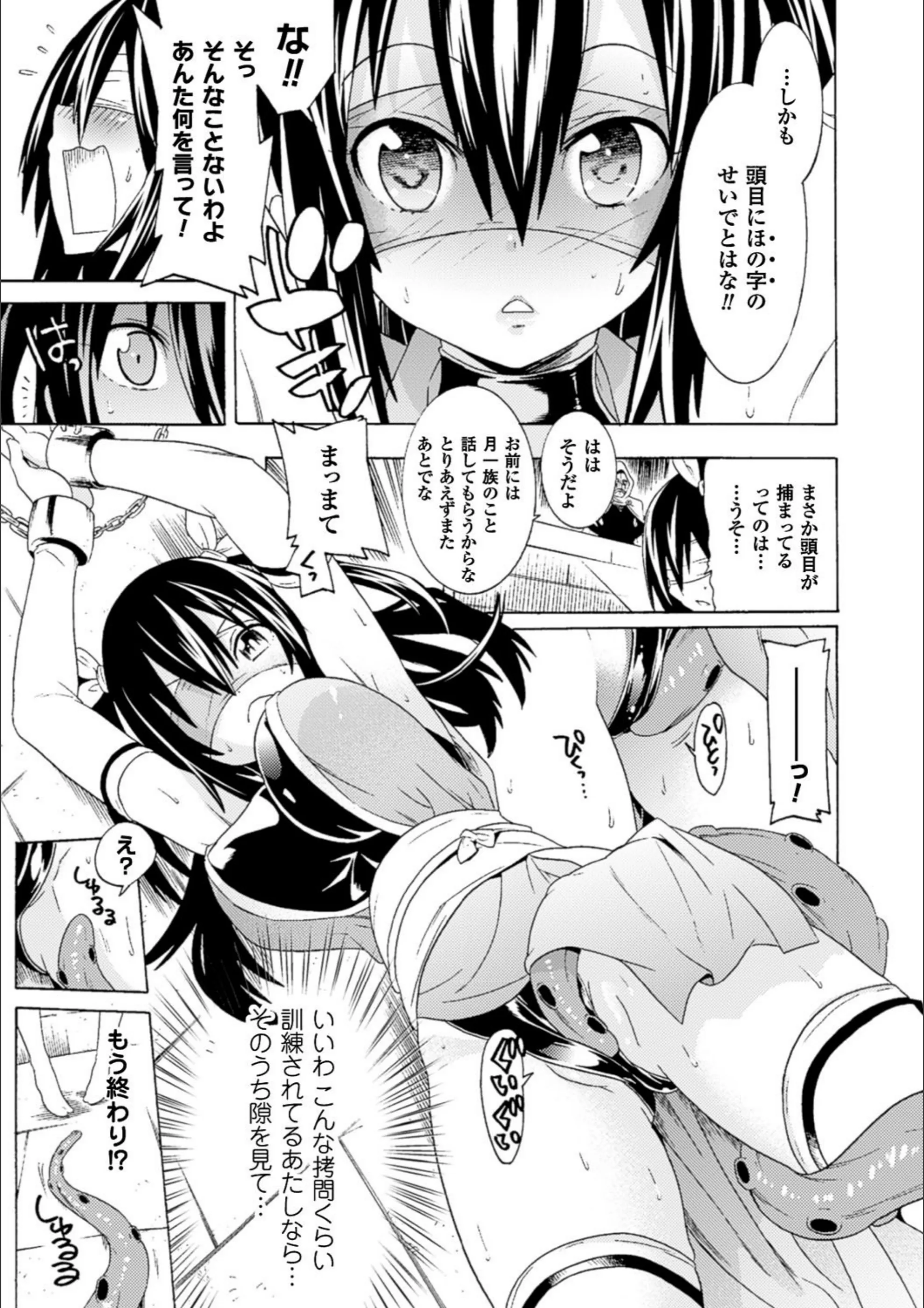 サンプル 25