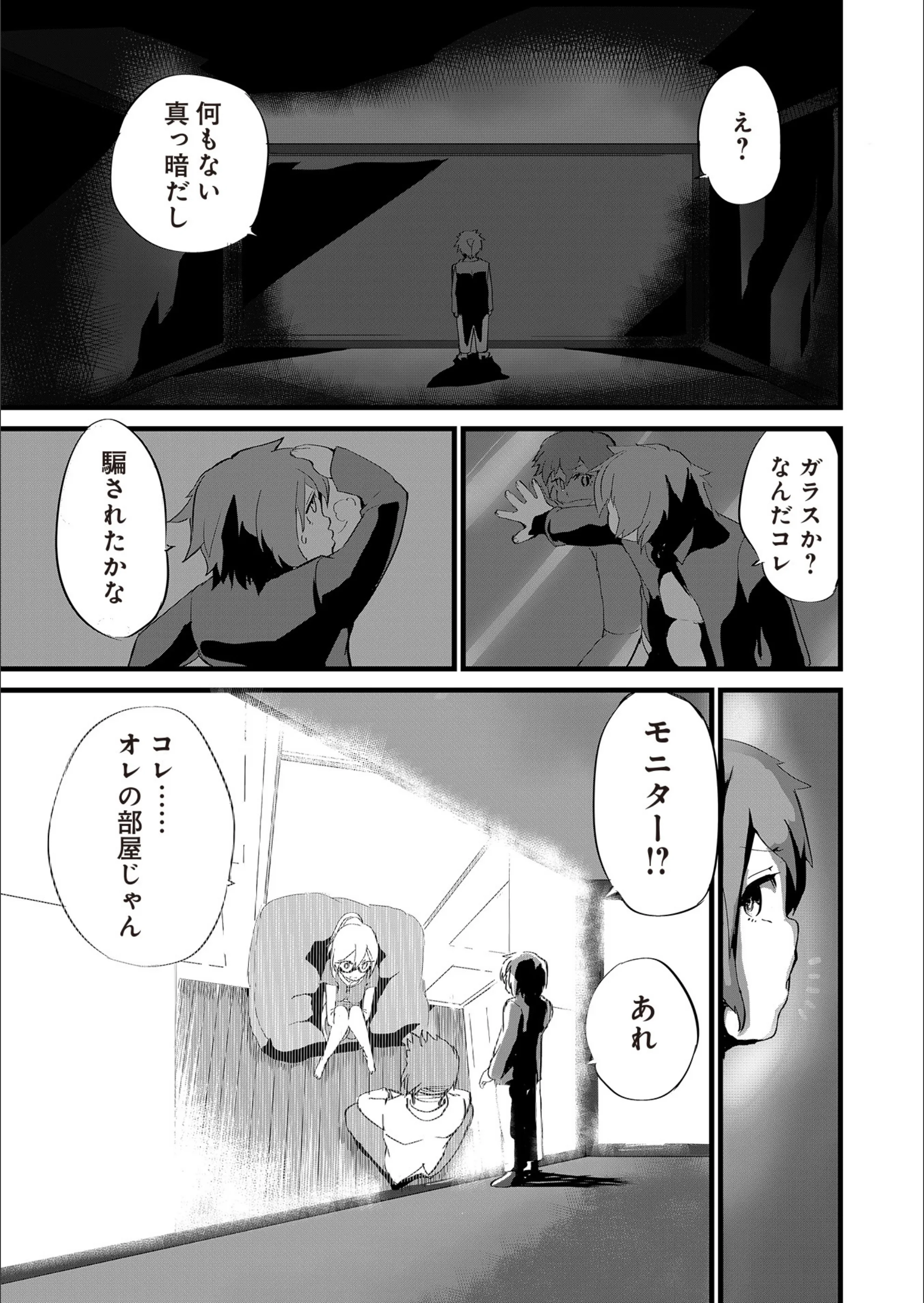 サンプル 4