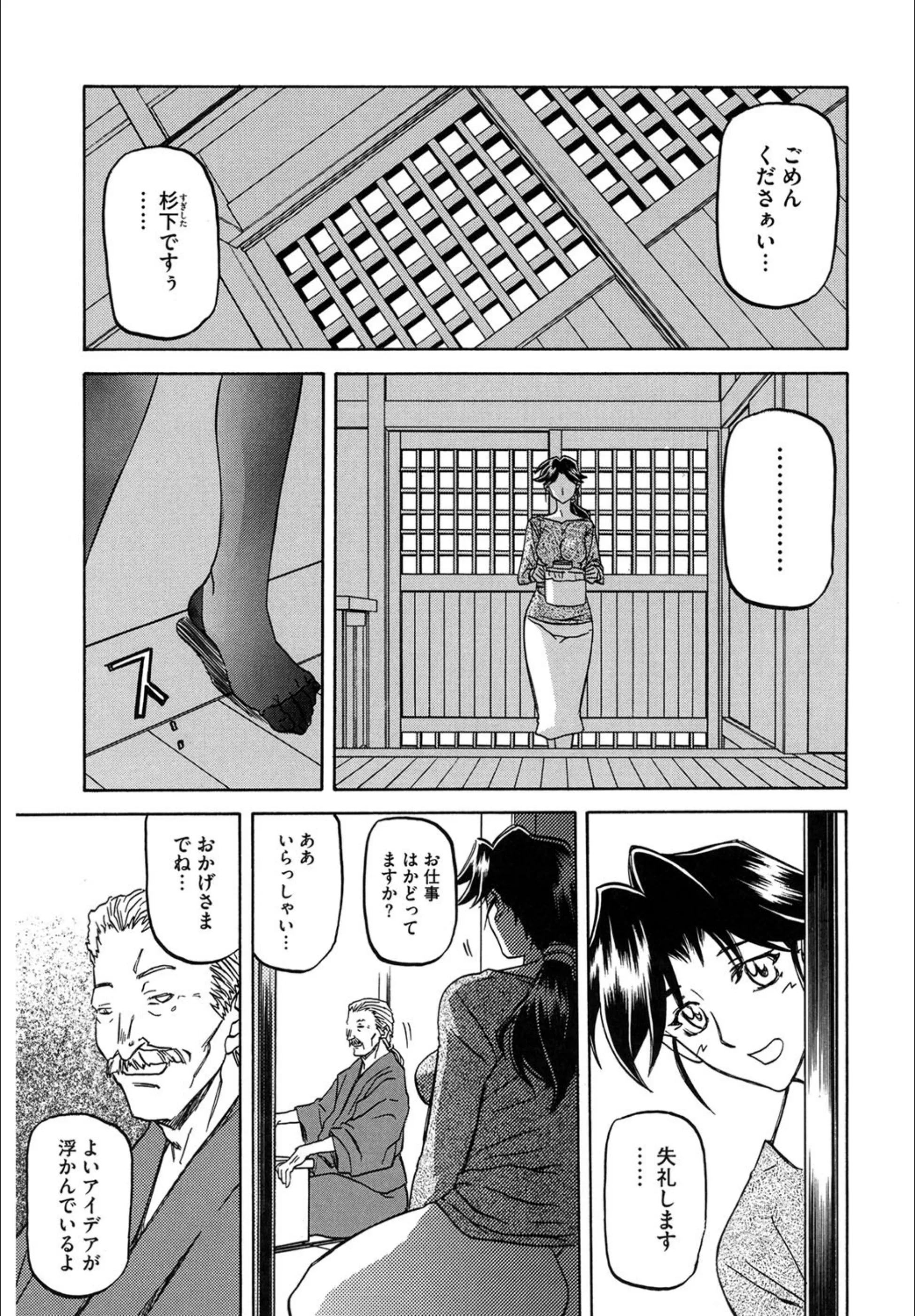 サンプル 3