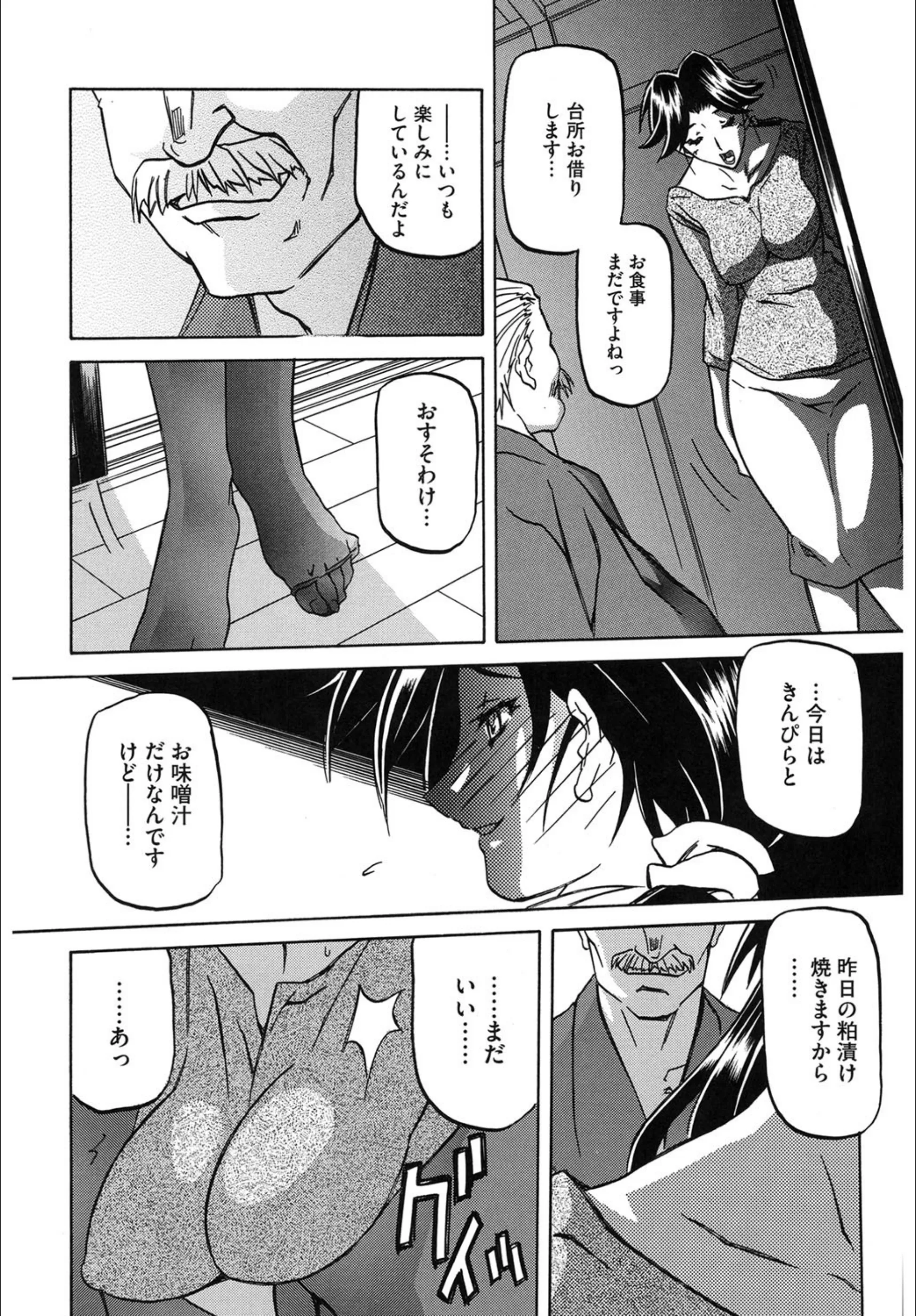 サンプル 4