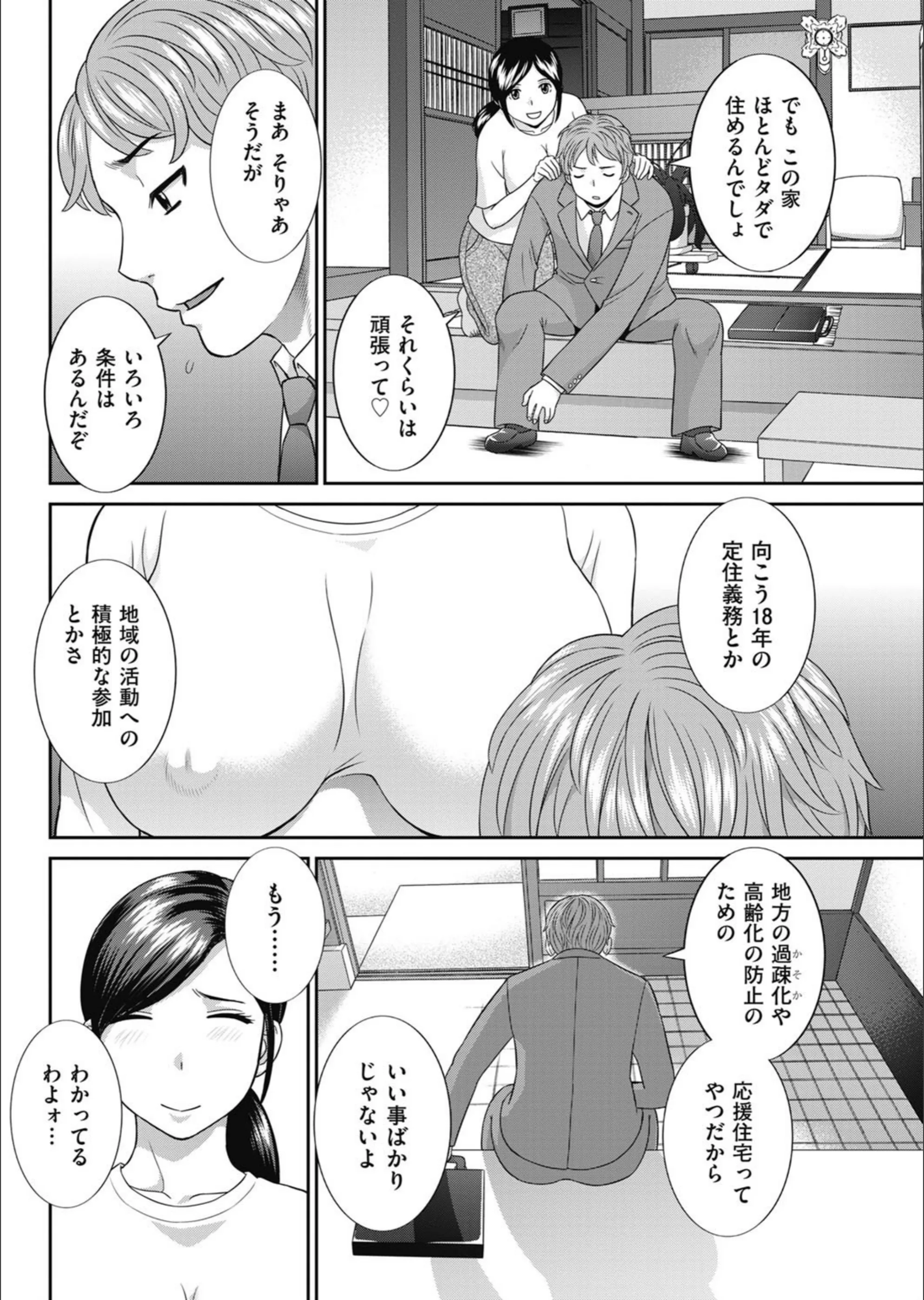 サンプル 2