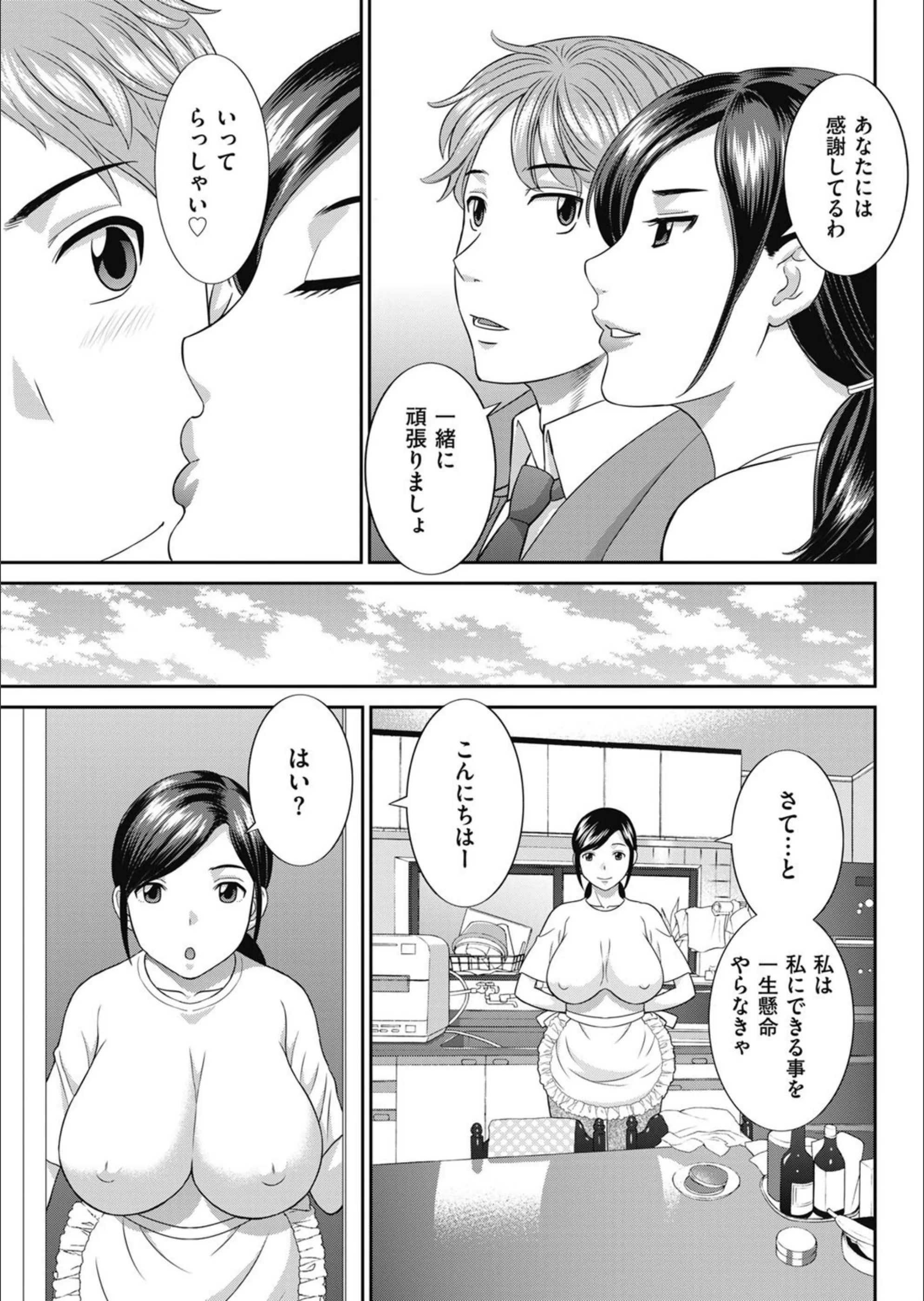 サンプル 3