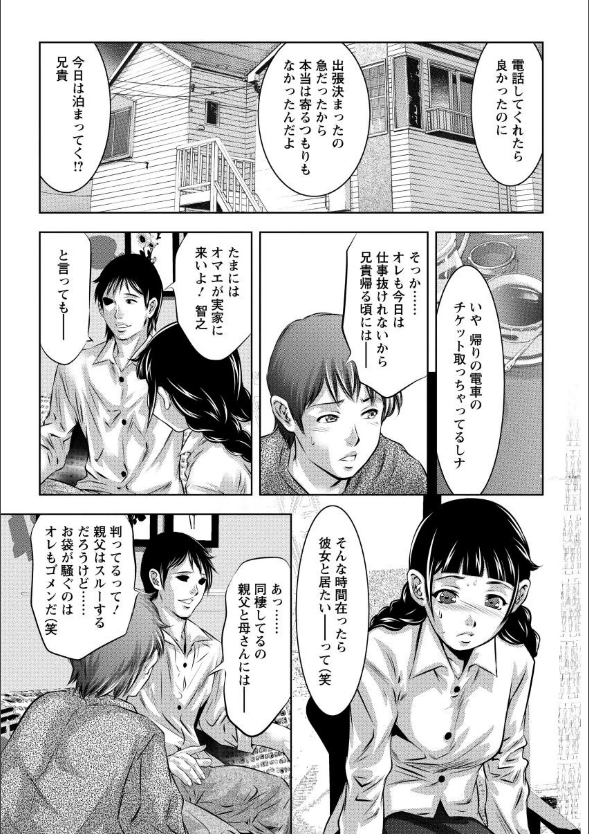 サンプル 2