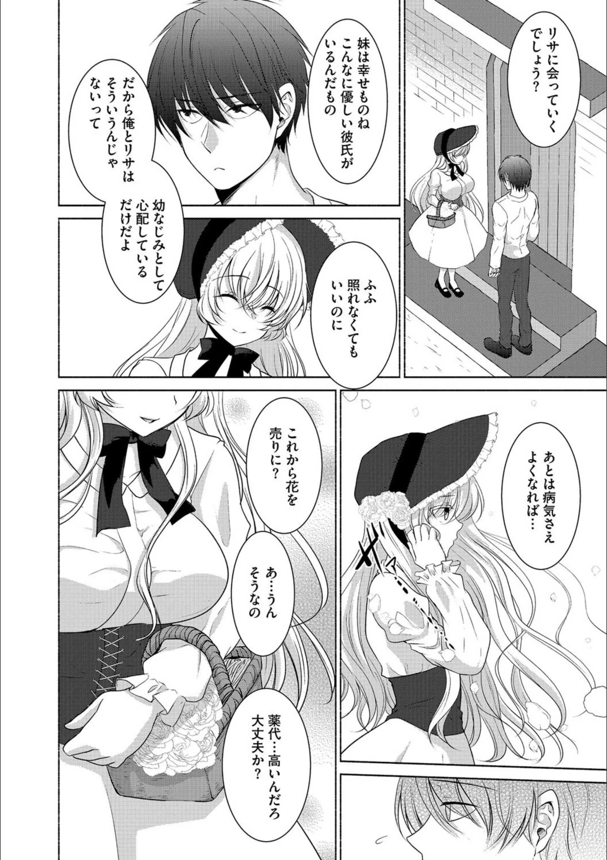 サンプル 2