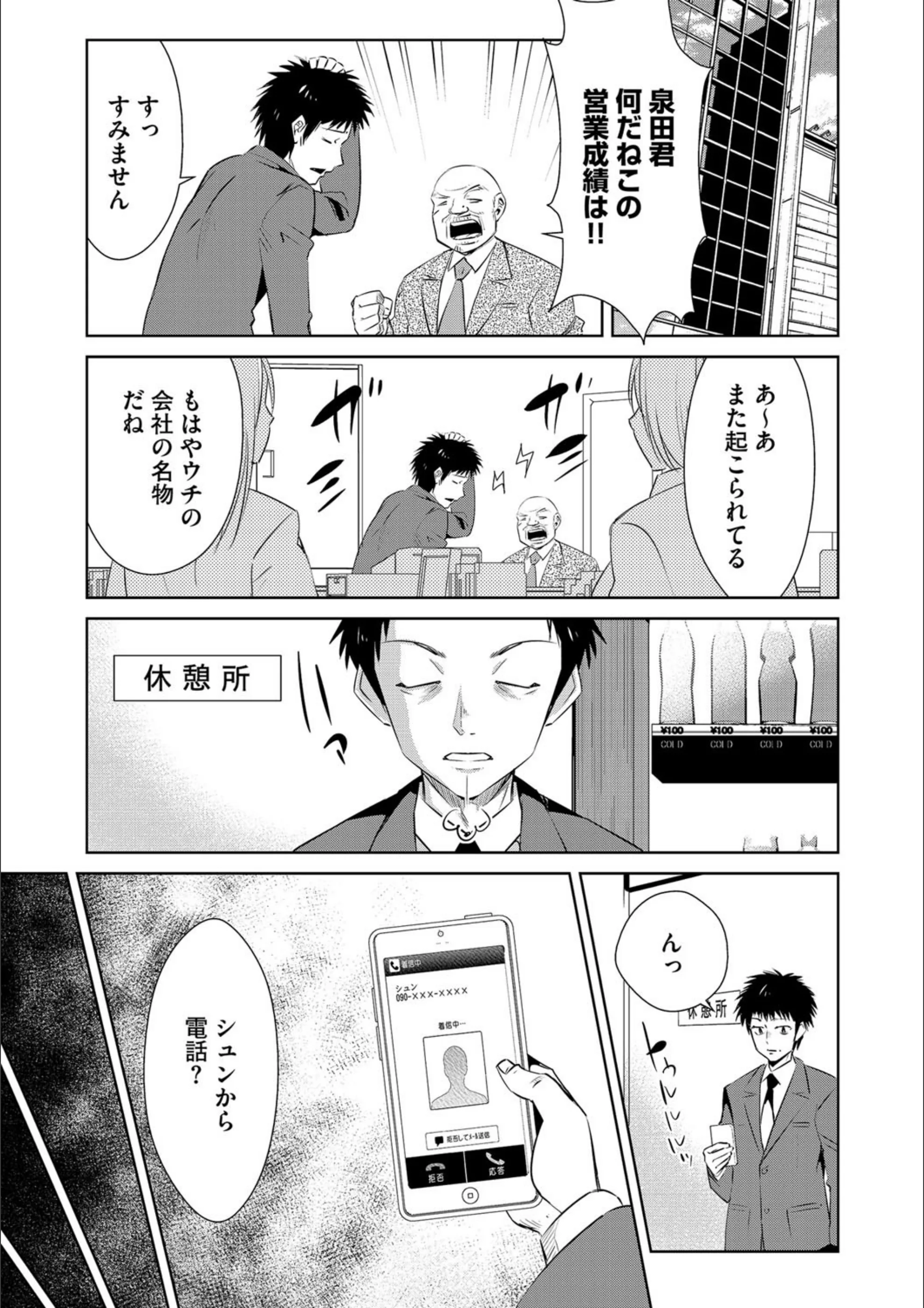サンプル 8
