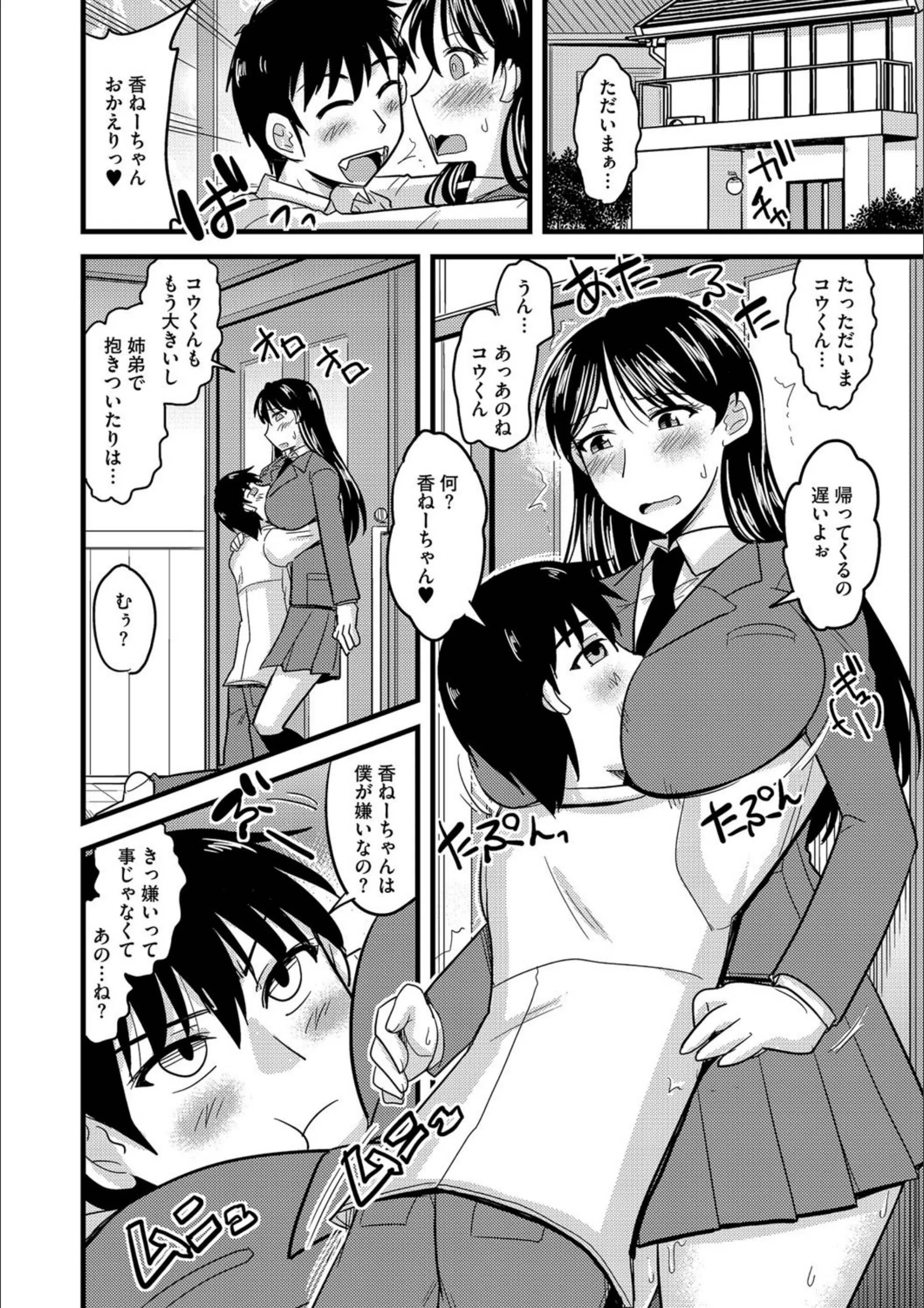 サンプル 3