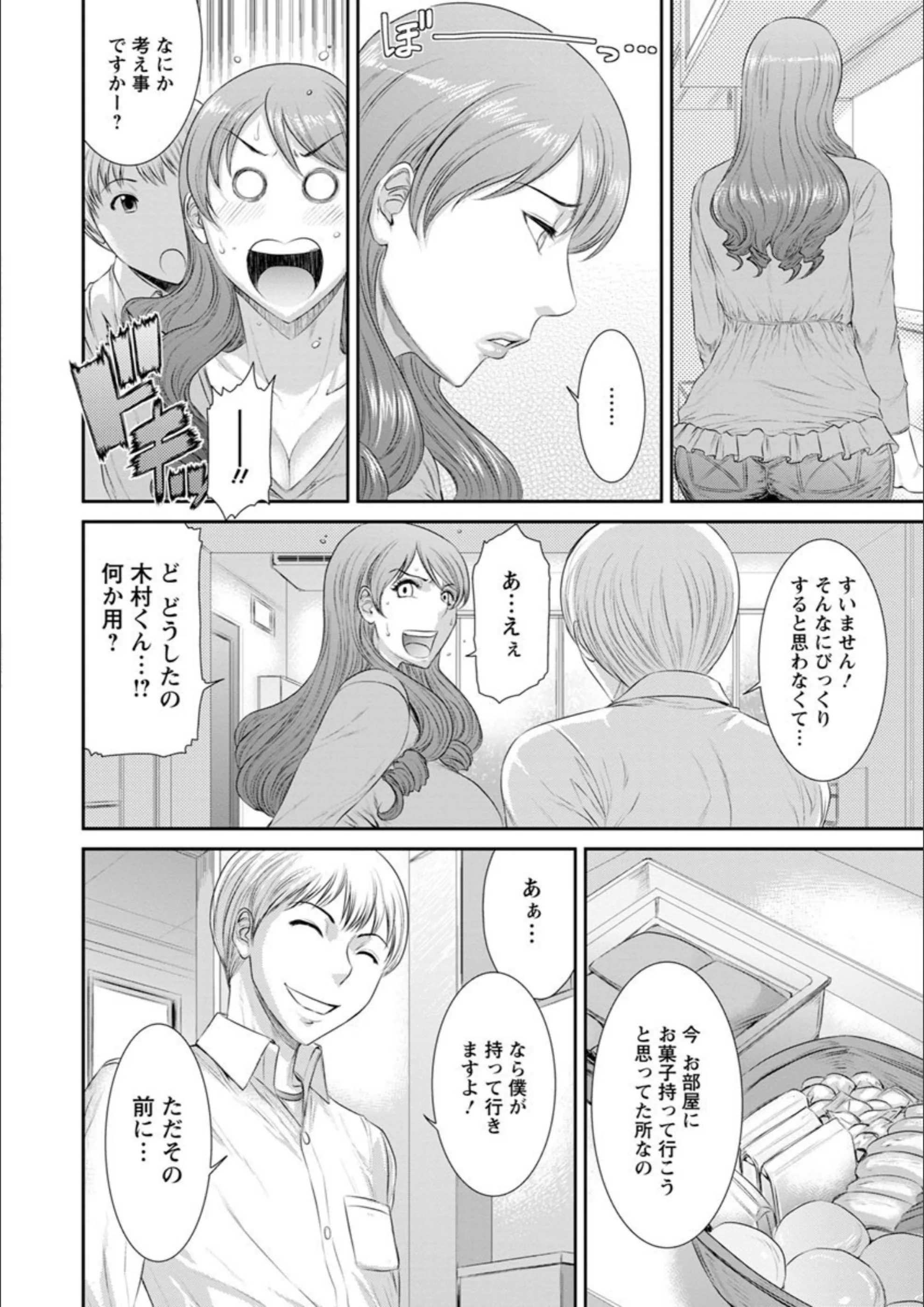サンプル 7