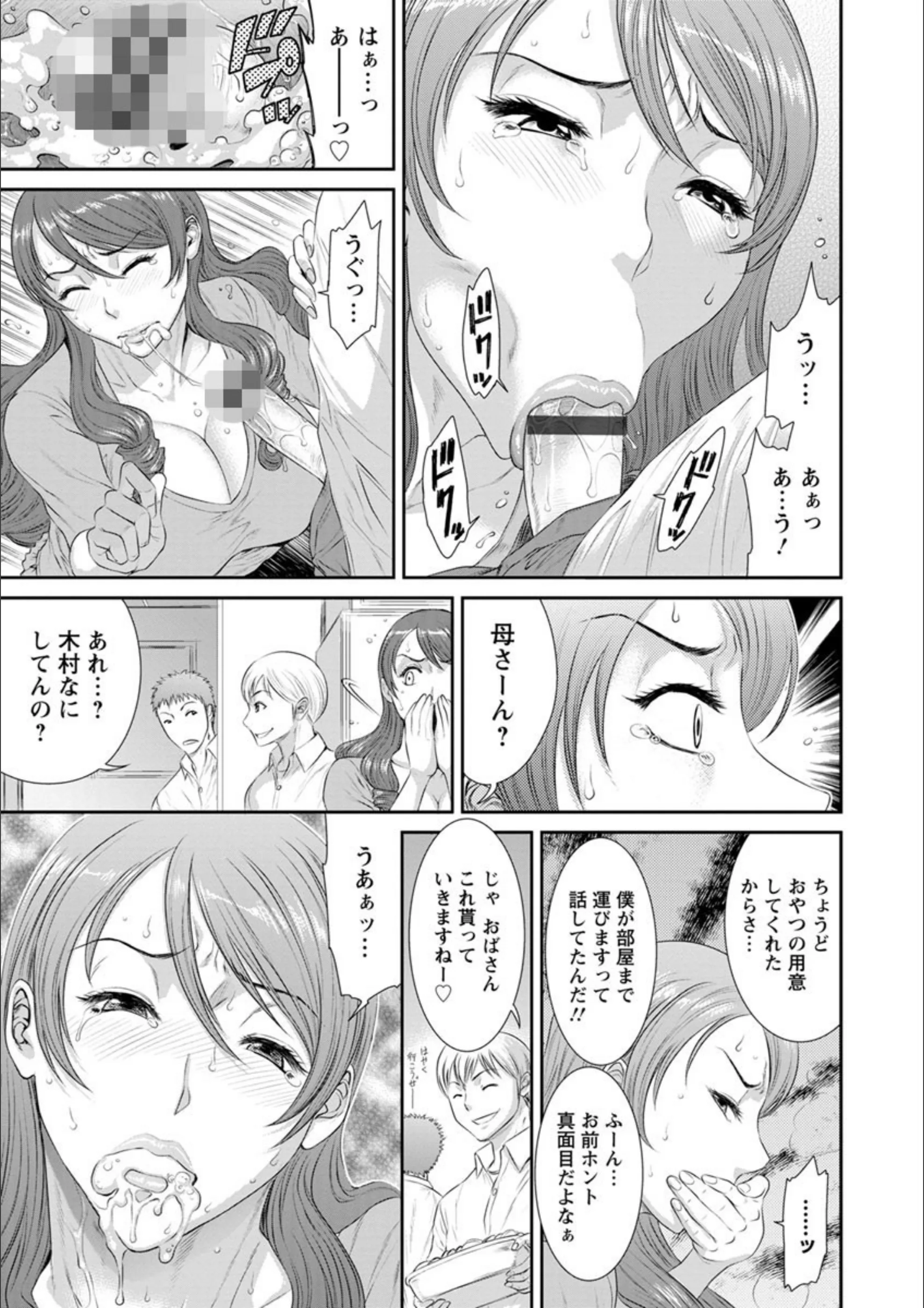 サンプル 12