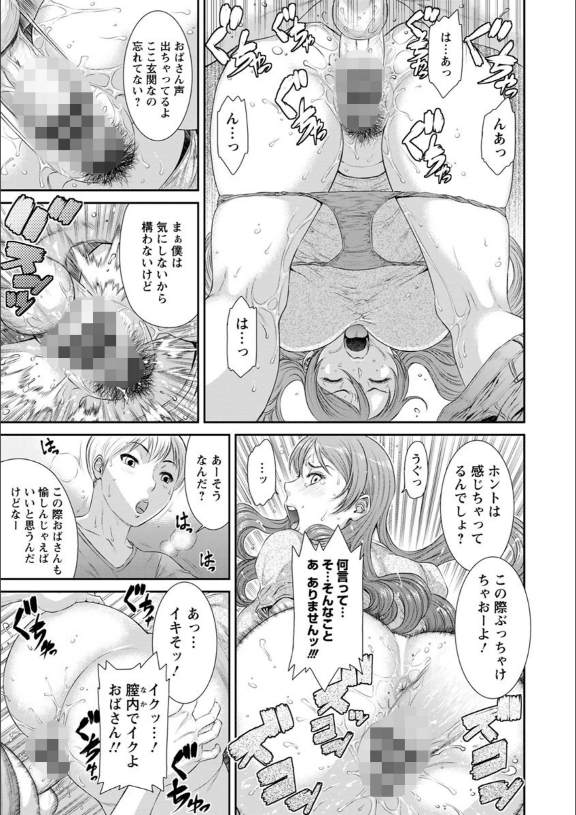 サンプル 16