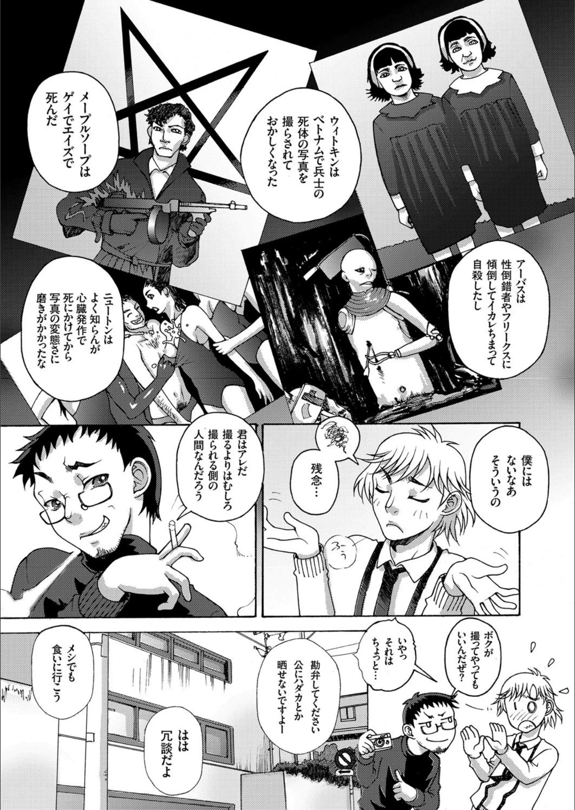サンプル 3