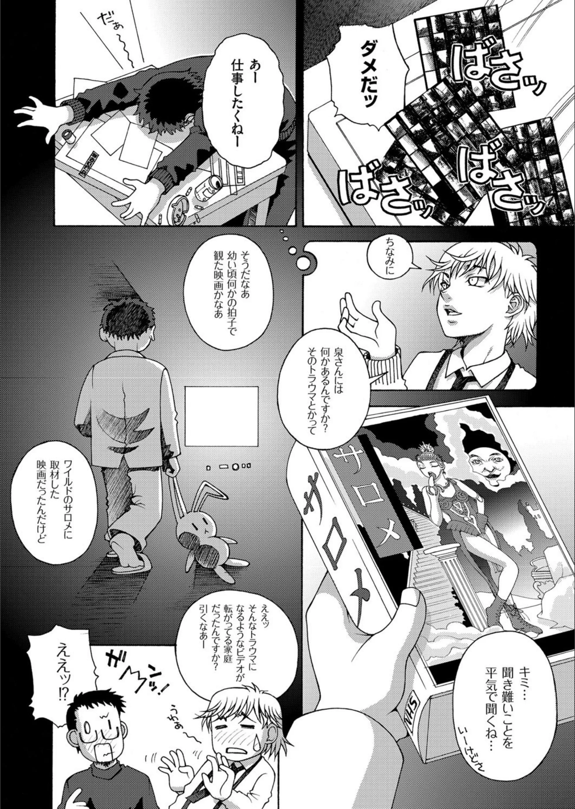 サンプル 4