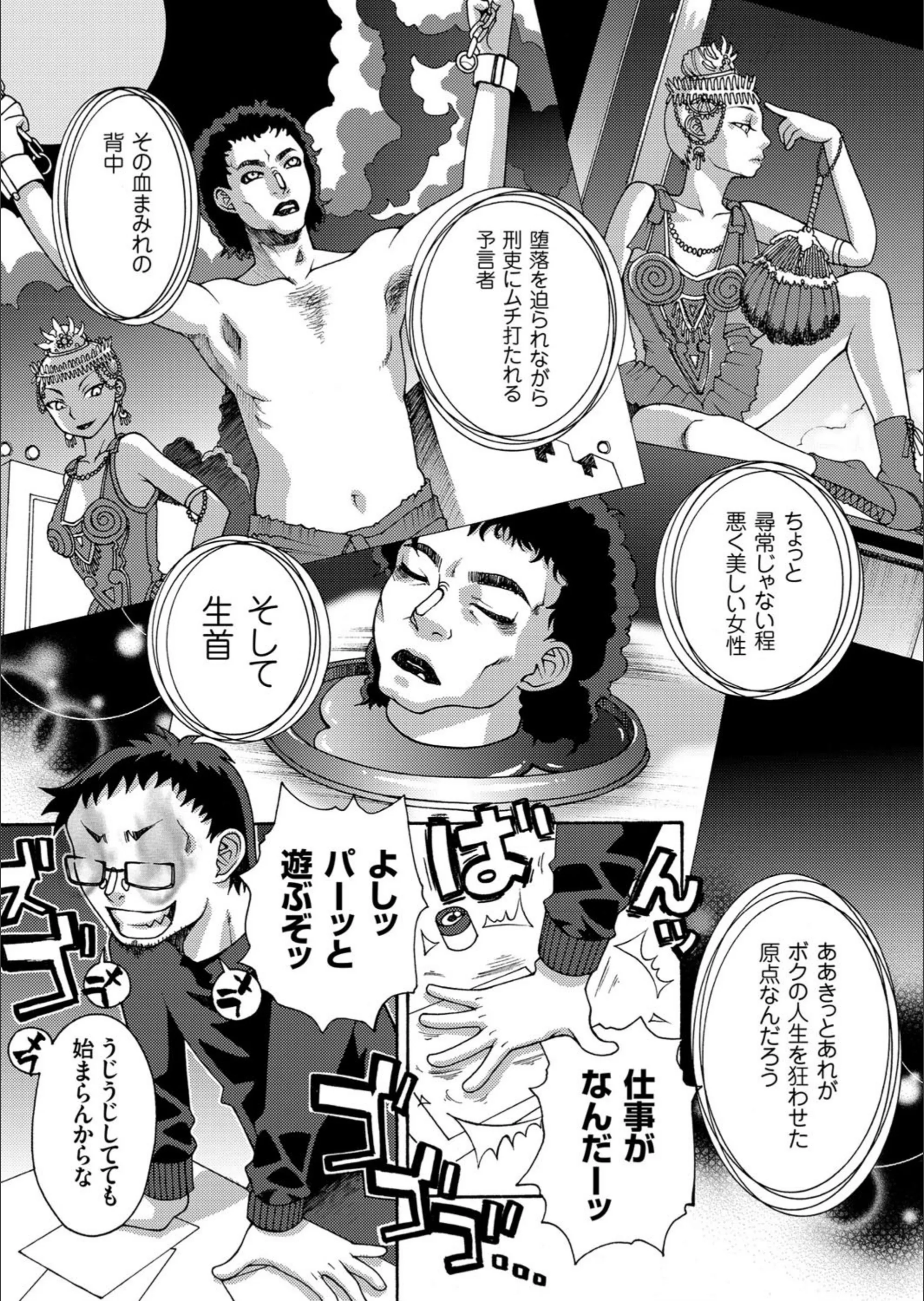 サンプル 5