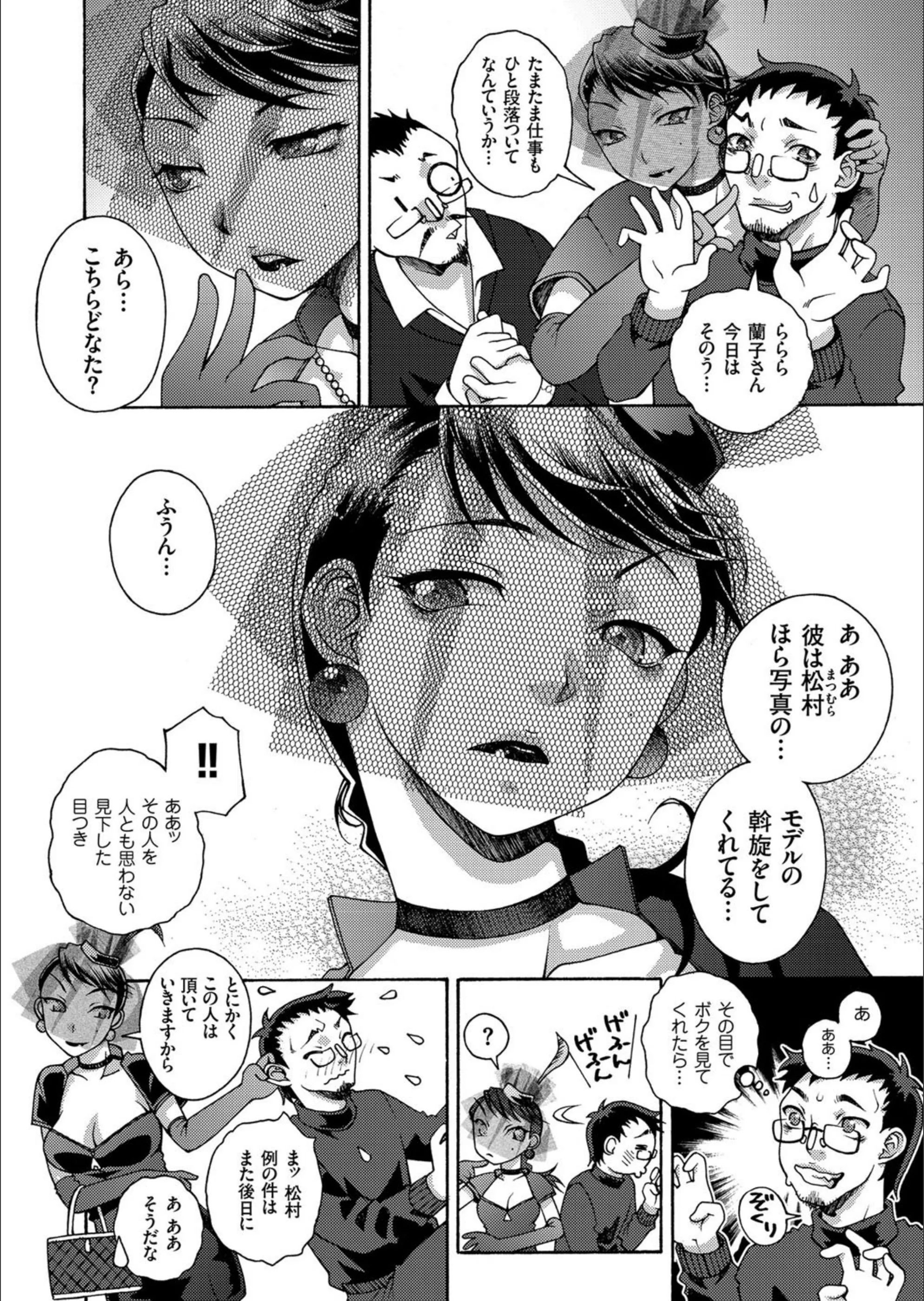サンプル 7