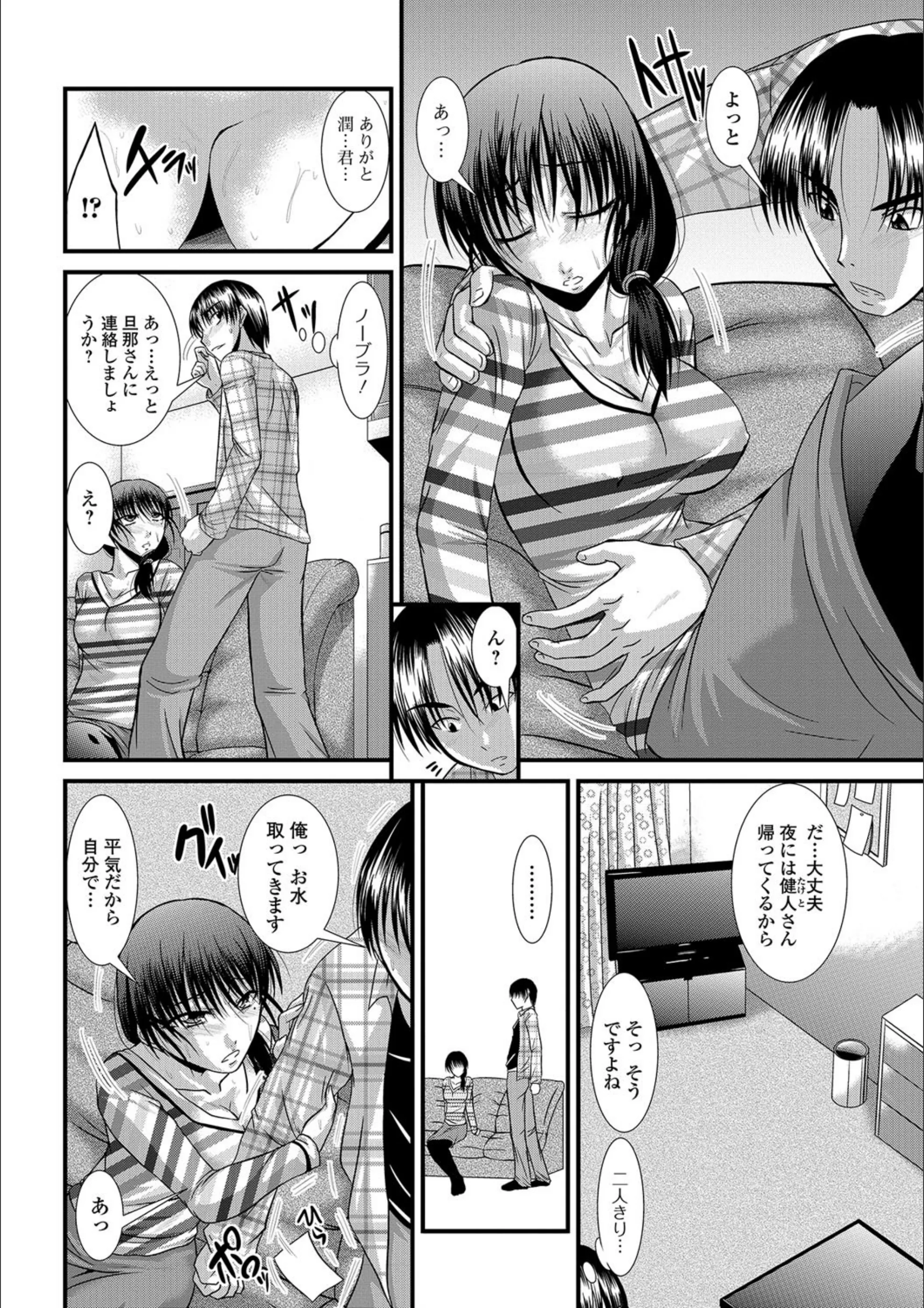 サンプル 2