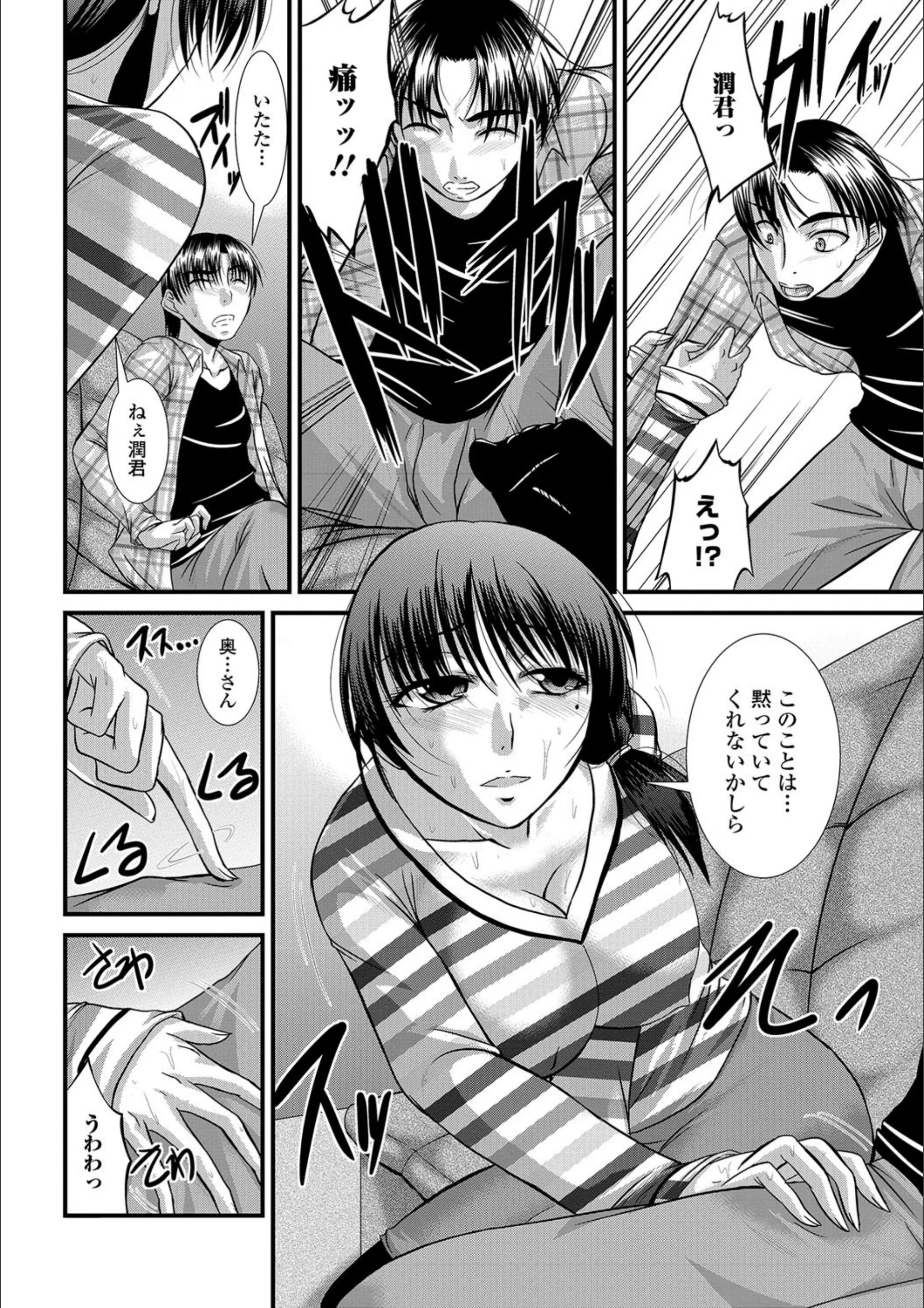 サンプル 4