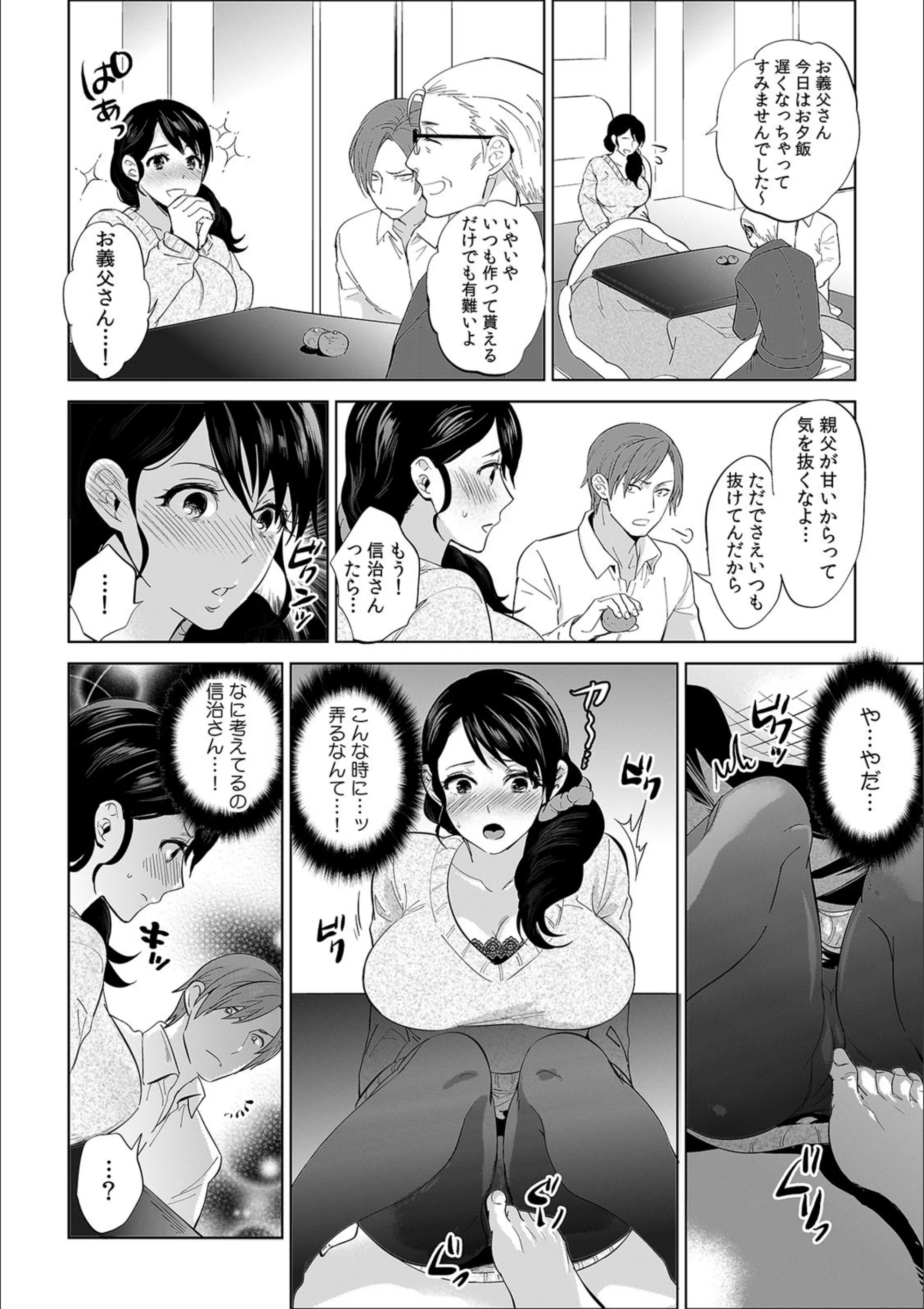 サンプル 4