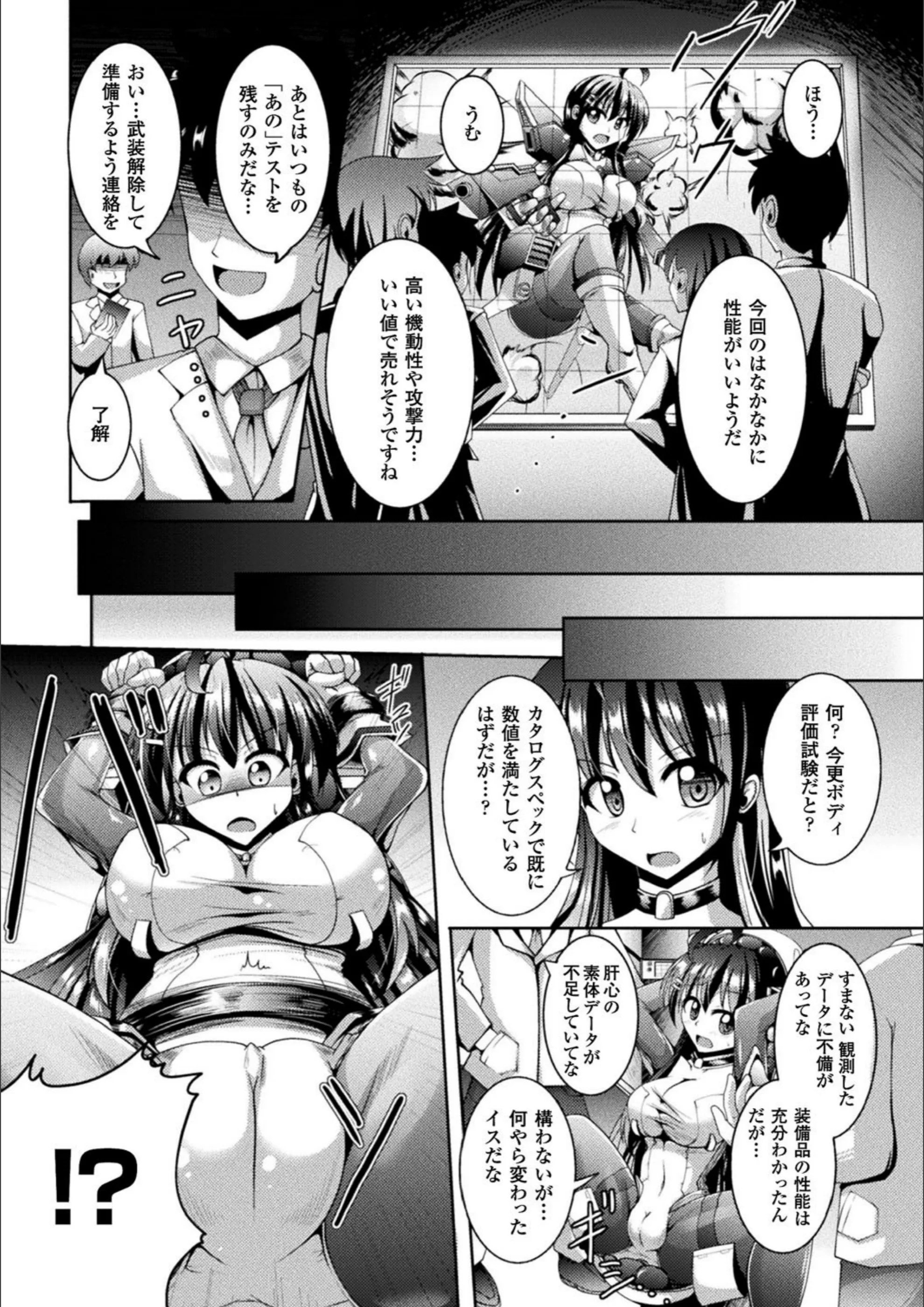 サンプル 4