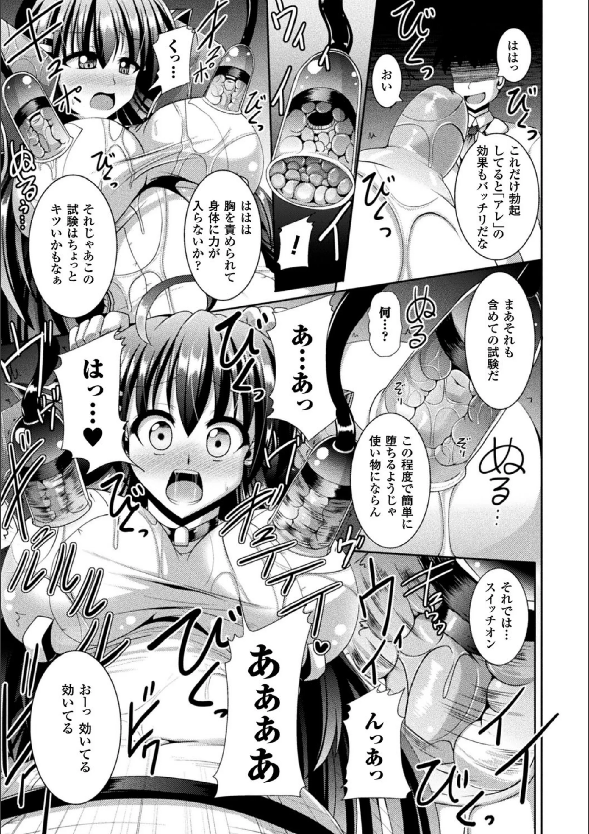 サンプル 9