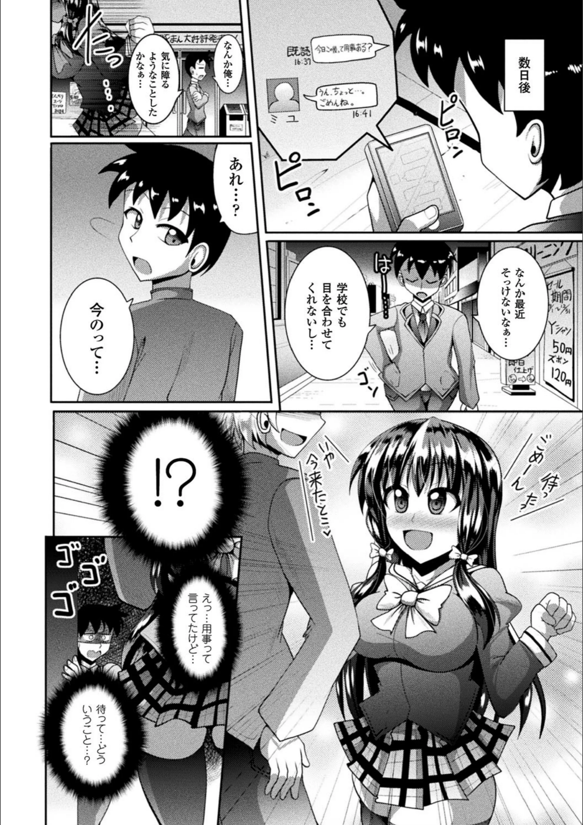 サンプル 14