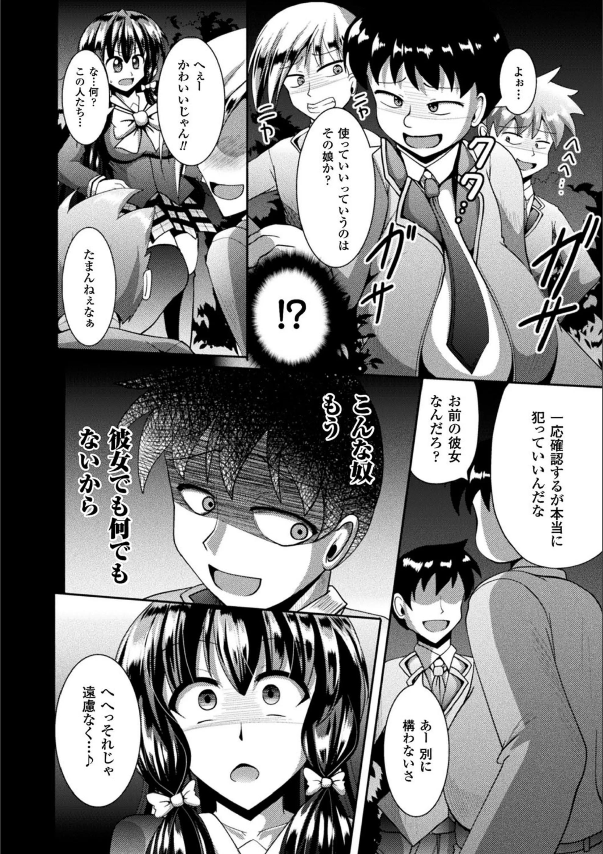 サンプル 18