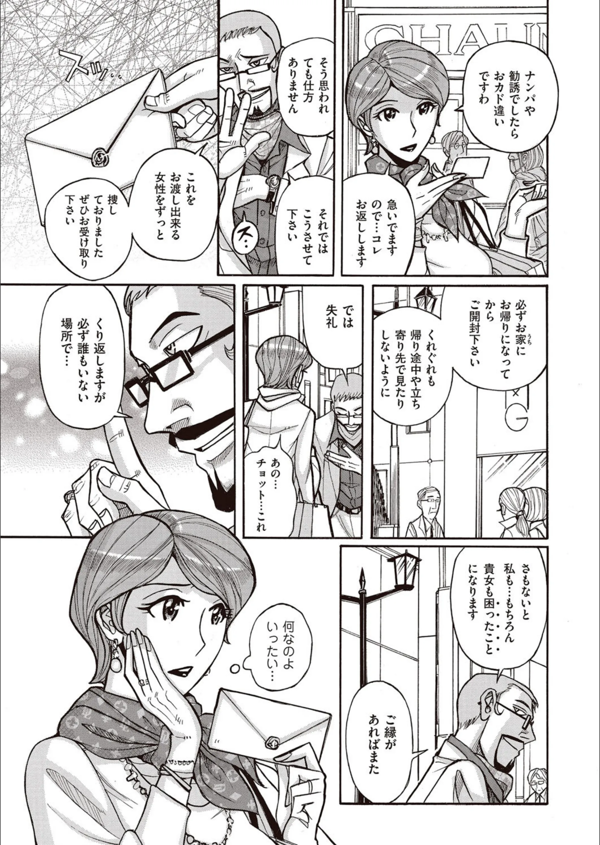 サンプル 3